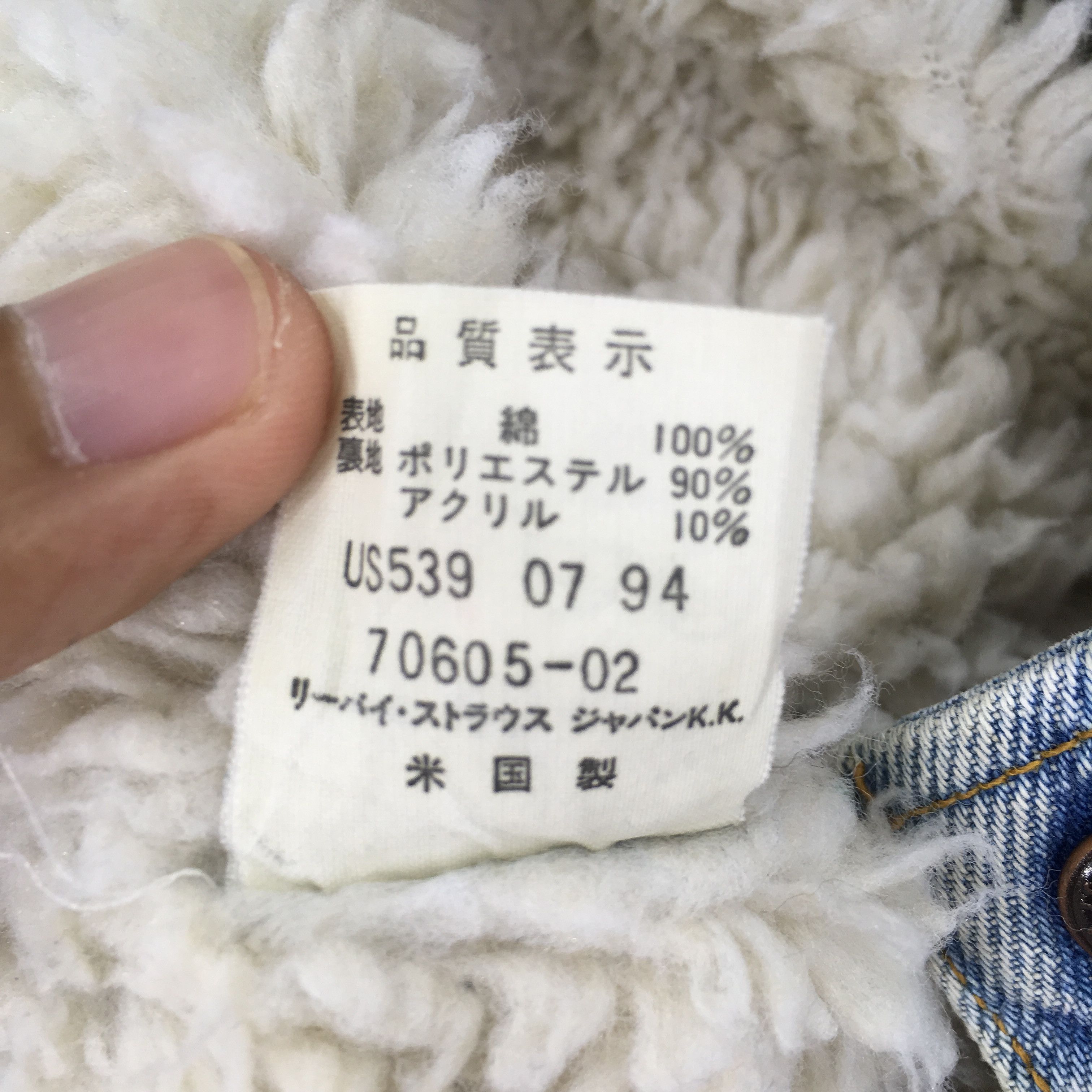Levi's Vintage 90s Levi's Denim Jacket Jeans Trucker Sherpa Size US M / EU 48-50 / 2 - 17 Thumbnail