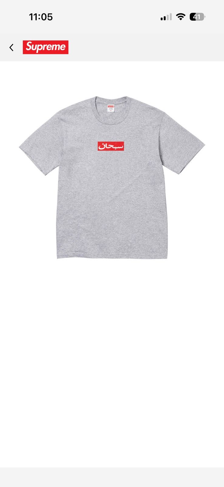 Supreme SS26 Supreme Arabic Box Logo Tee Size US S / EU 44-46 / 1 - 2 Thumbnail