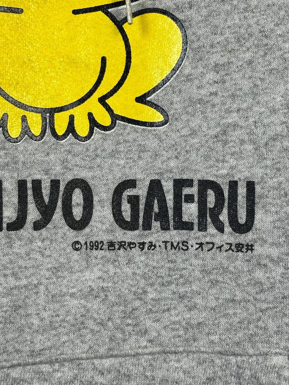 Anime × Japanese Brand × Vintage VINTAGE 90s DOKONJYO GAERU JAPANESE MANGGA SERIES HOODIE Size US L / EU 52-54 / 3 - 4 Thumbnail