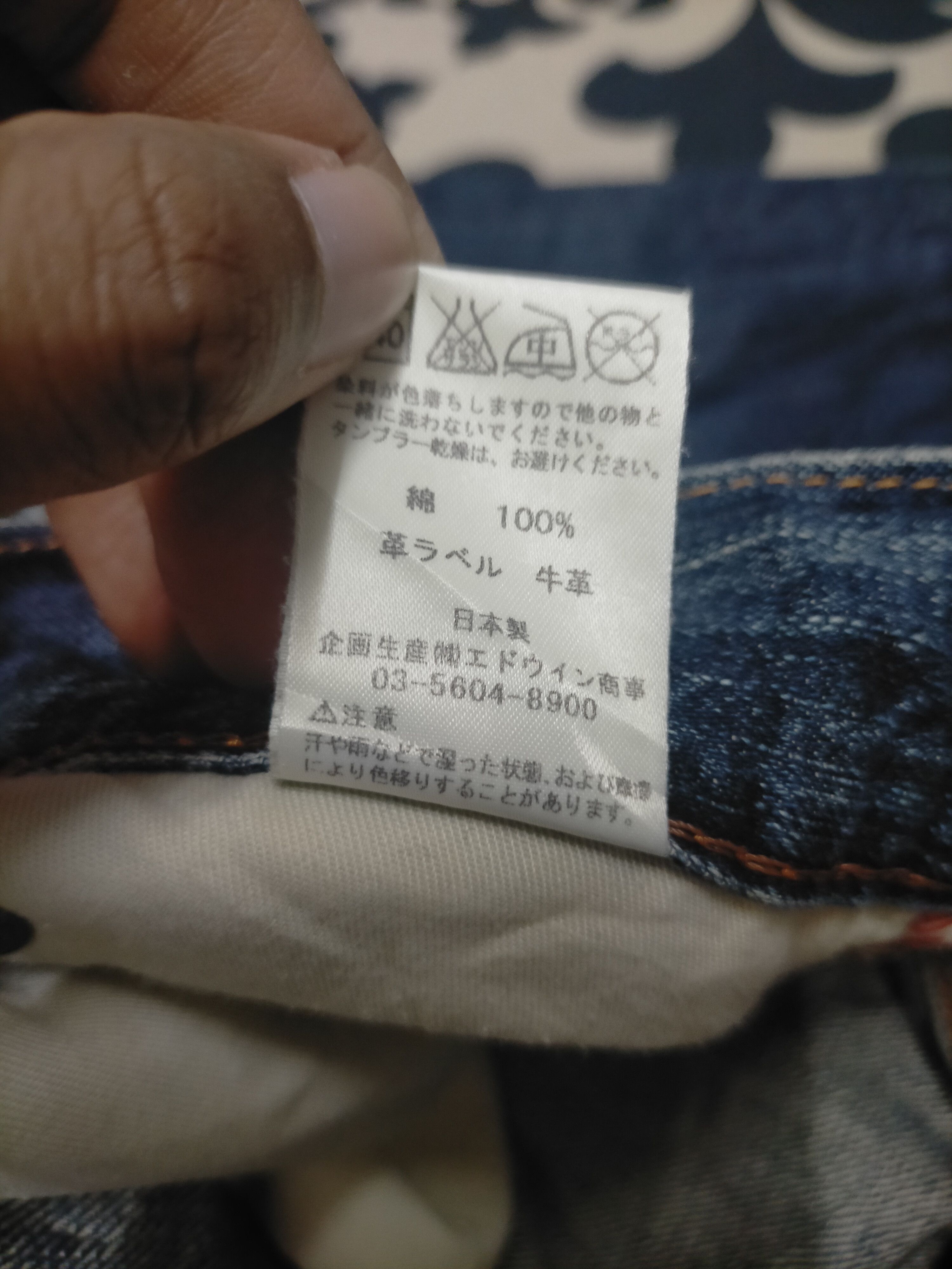 Edwin × Japanese Brand 🔥 Mudwash Distressed Edwin XV Jeans Size US 33 - 12 Thumbnail