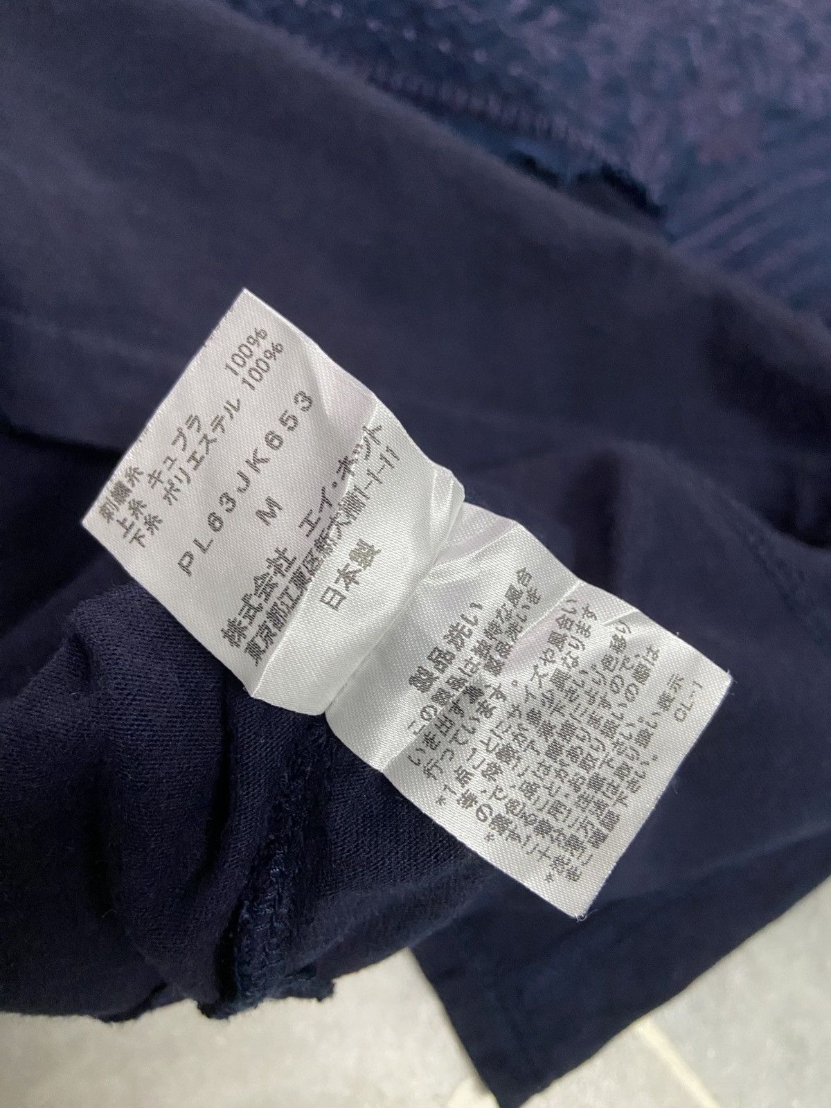 Issey Miyake Plantation Long Sleeve Tee Shirt Size US M / EU 48-50 / 2 - 5 Thumbnail