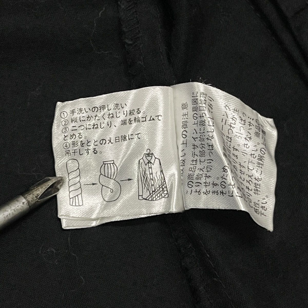 Number (N)ine Jessy Logan Tactical Archival Jacket Y2k Punk Bondage Style Size US L / EU 52-54 / 3 - 21 Thumbnail