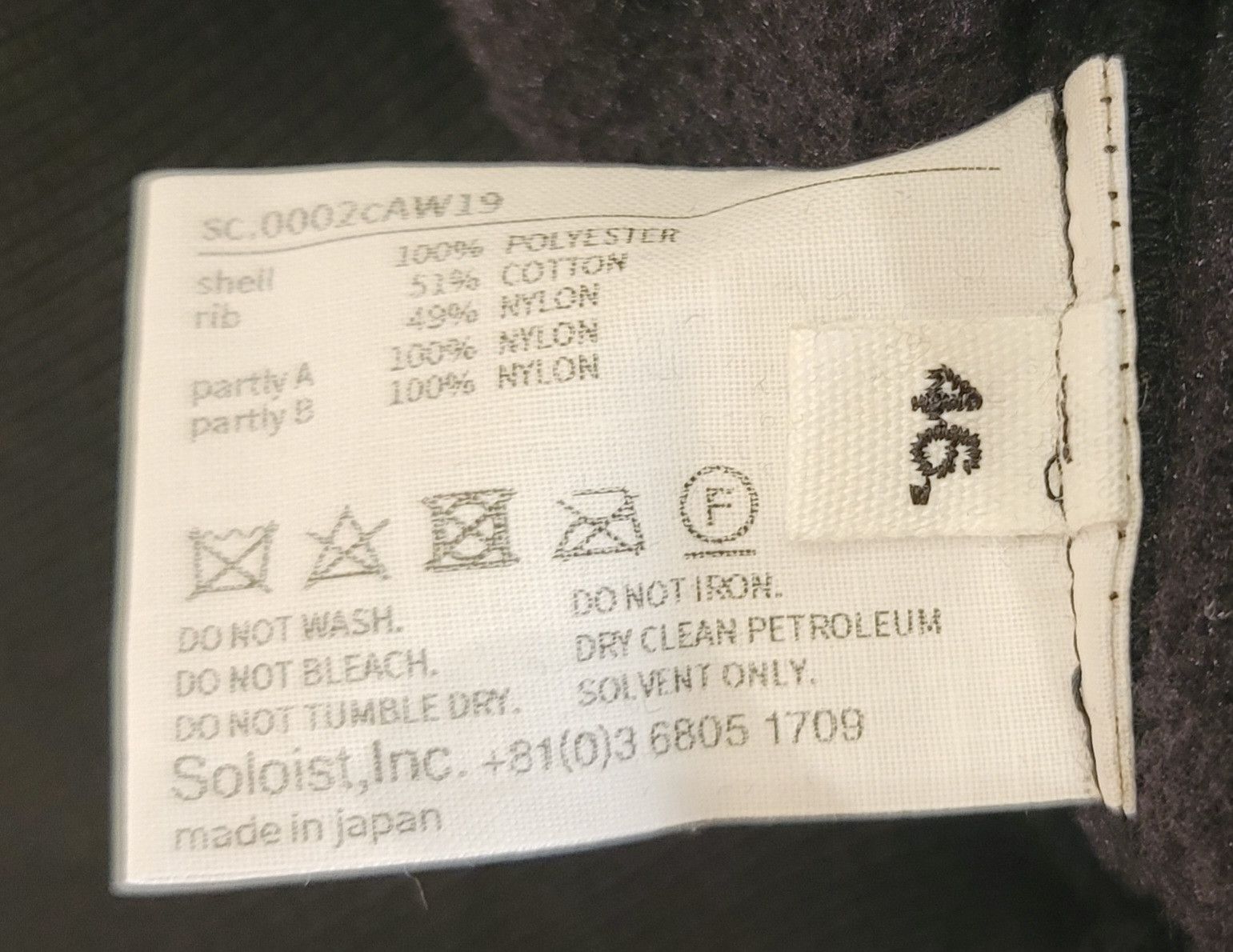 Takahiromiyashita The Soloist. TAKAHIROMIYASHITA TheSoloist. Back Patch Multi Patch Fleece Size US S / EU 44-46 / 1 - 6 Thumbnail