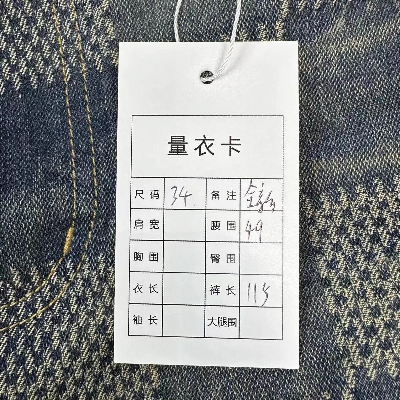 Louis Vuitton Louis Vuitton Monogram Distressed Denim Jeans 34 Size 34" / US 12 / IT 48 - 5 Thumbnail