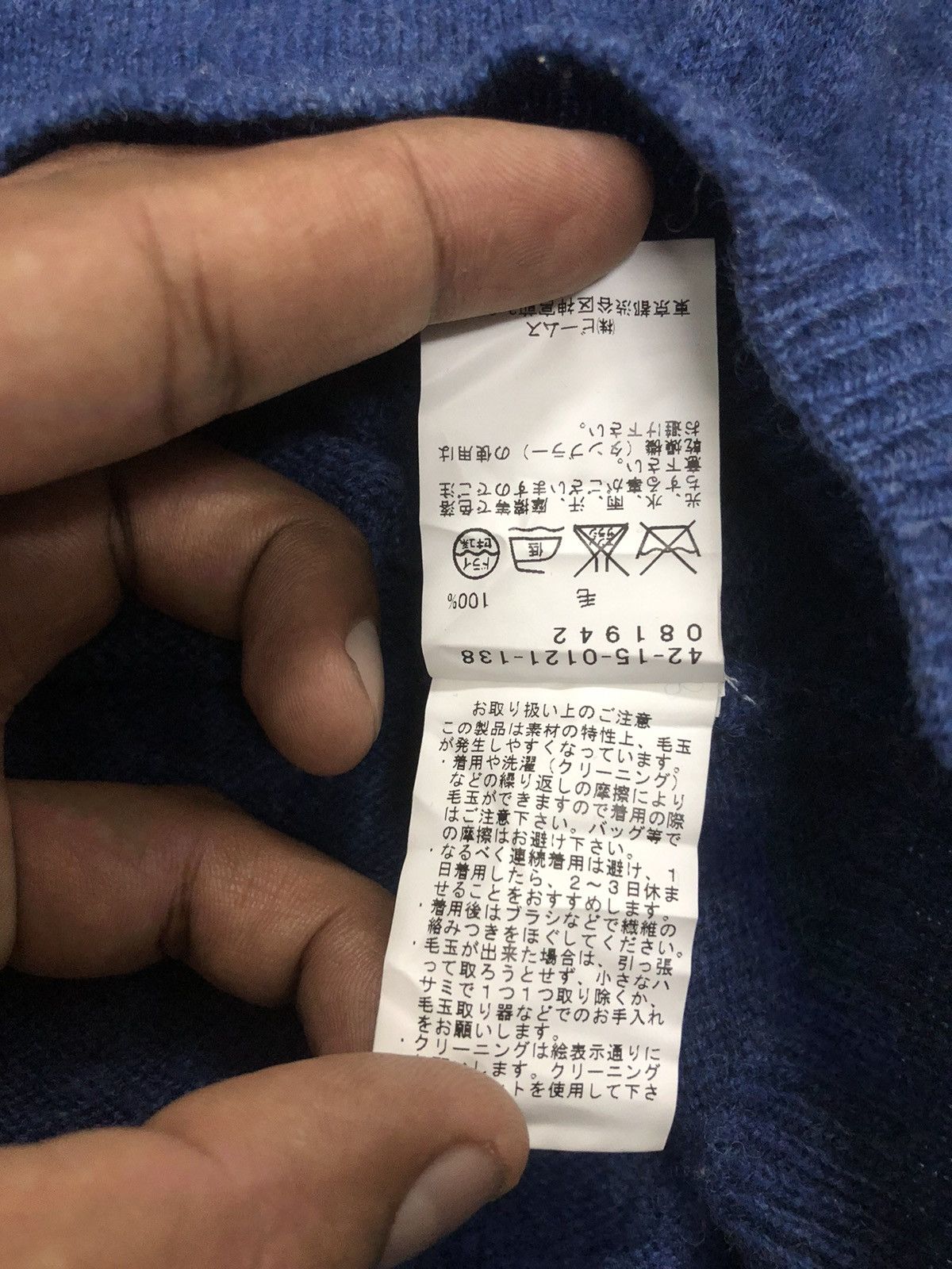 Beams Plus × Japanese Brand Beams Knit Sweater Blue Medium Size US M / EU 48-50 / 2 - 7 Thumbnail
