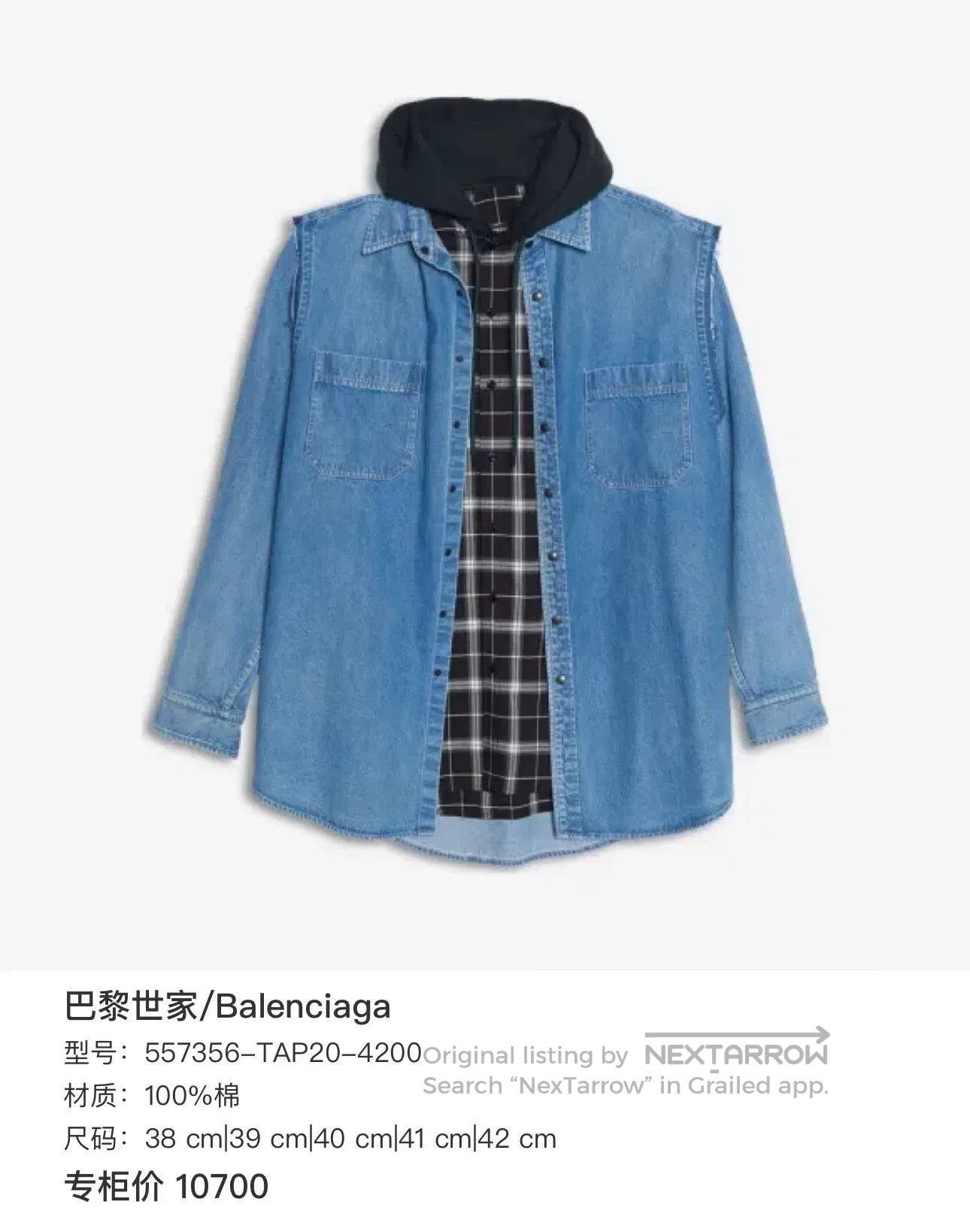 Balenciaga Balenciaga Two. Size US M / EU 48-50 / 2 - 9 Thumbnail