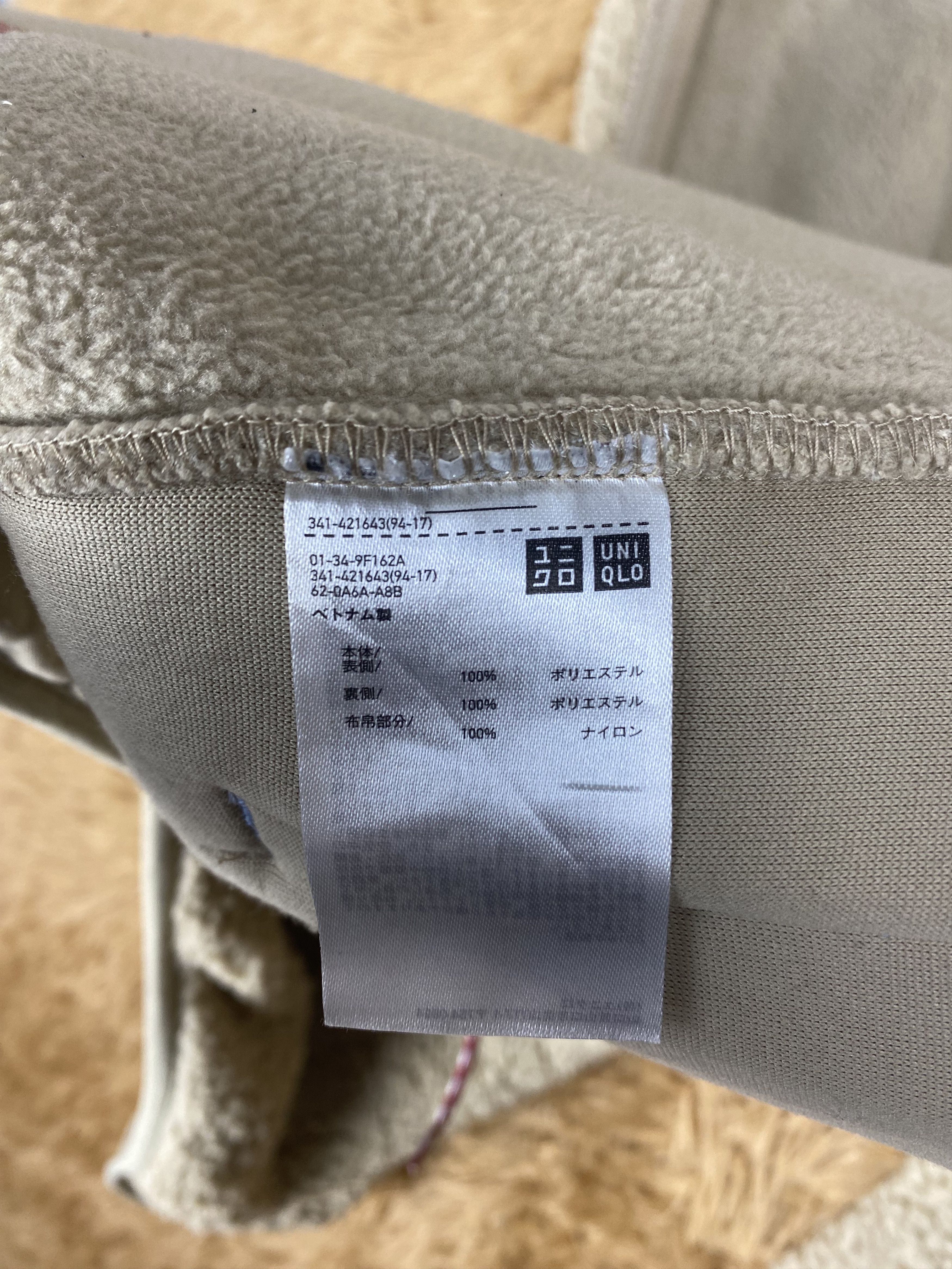 JW Anderson × Uniqlo Vintage J.W. Anderson Fleece Jacket Size US S / EU 44-46 / 1 - 8 Thumbnail
