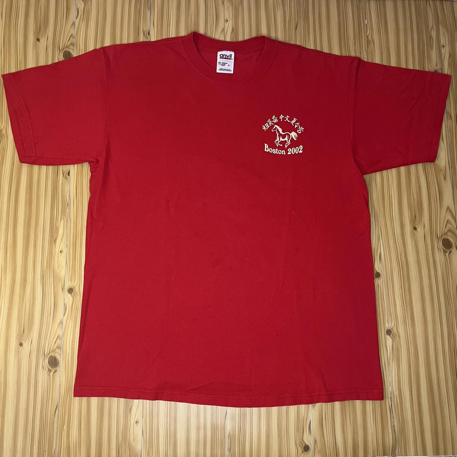 Anvil 2002 NECYSC Red Horse Tee – Size L Size US L / EU 52-54 / 3 - 2 Thumbnail