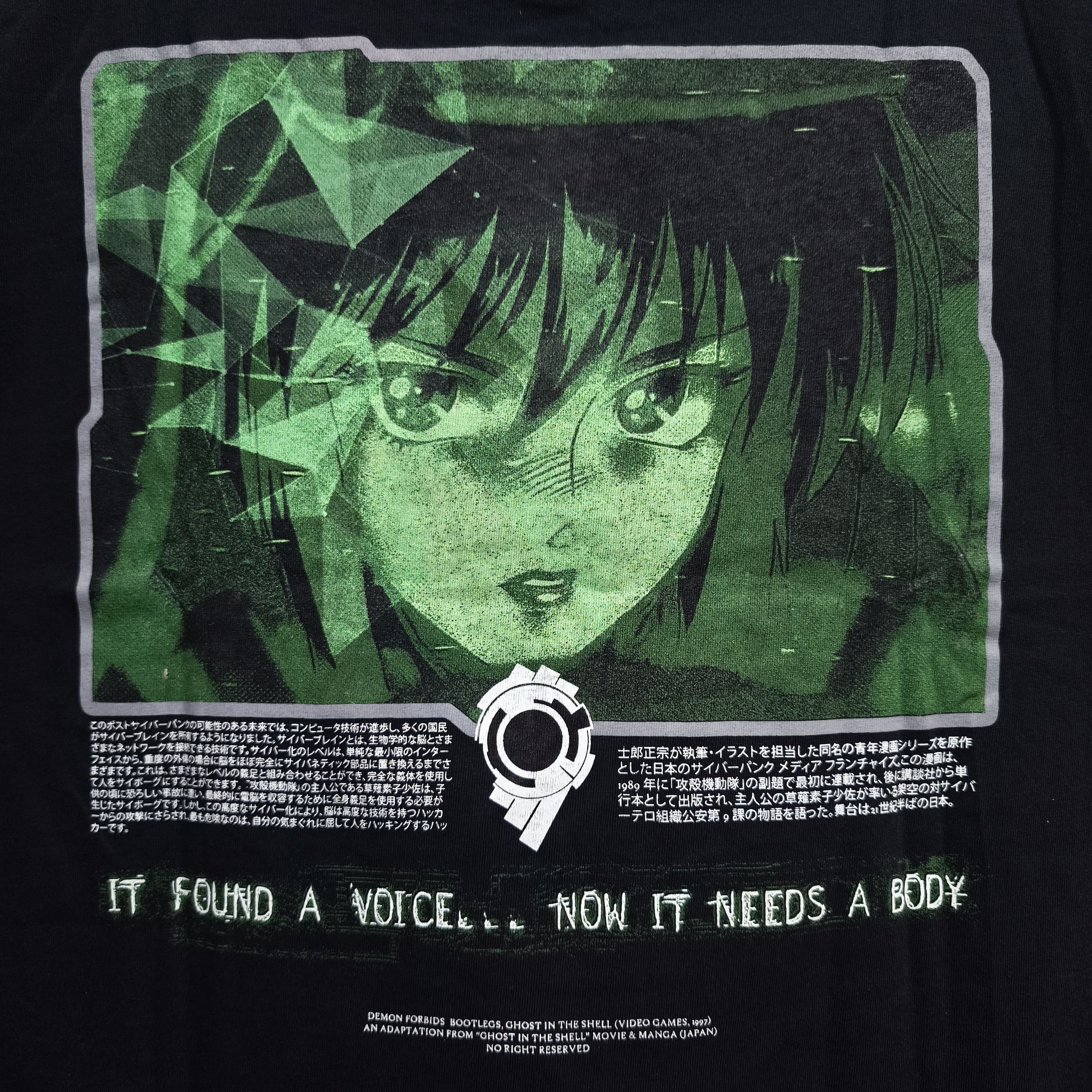 Anime Ghost In The Shell Inhuman Made T-shirt Size US XL / EU 56 / 4 - 10 Thumbnail