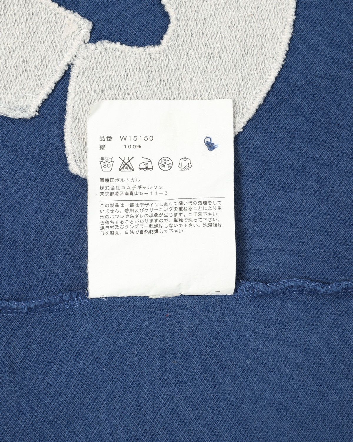 Comme des Garcons Comme des Garçons SHIRT “MUSIC” Polo Size US S / EU 44-46 / 1 - 6 Thumbnail
