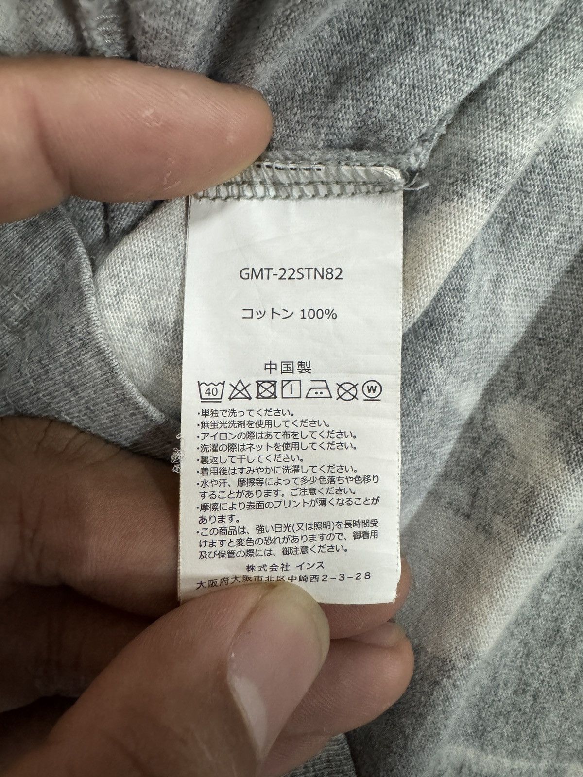 Gramicci Gramicci x thisisneverthat sun faded tee Size US L / EU 52-54 / 3 - 5 Thumbnail