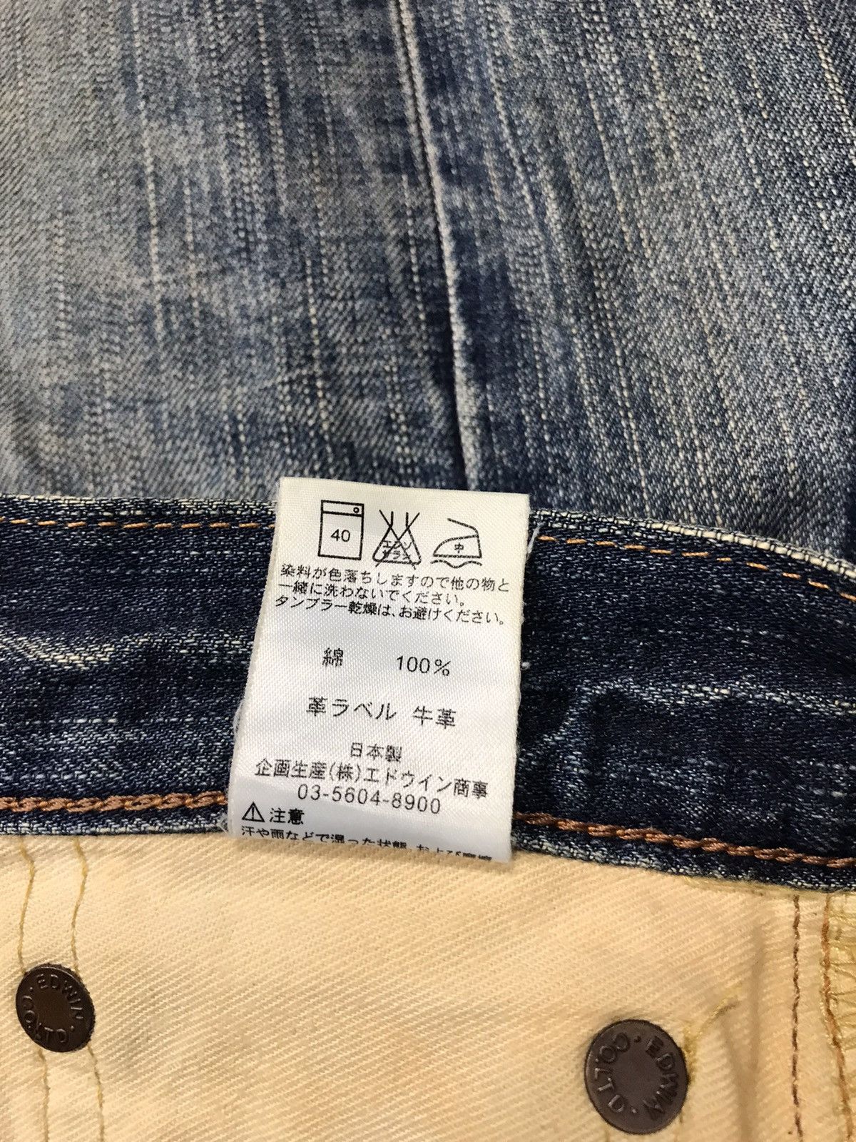 Edwin × Japanese Brand × Vintage Vintage Edwin 505Z Selvedge Short Pants Jeans Size US 29 - 17 Thumbnail