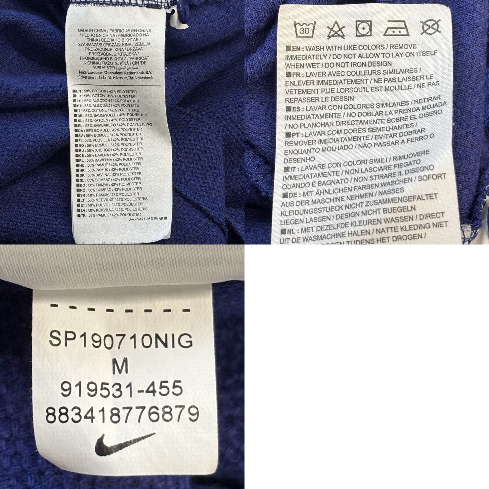 Nike Nike Atlético Madrid Polo Shirt Dri-FIT Men’s Blue Textured Medium Used Size US M / EU 48-50 / 2 - 8 Thumbnail