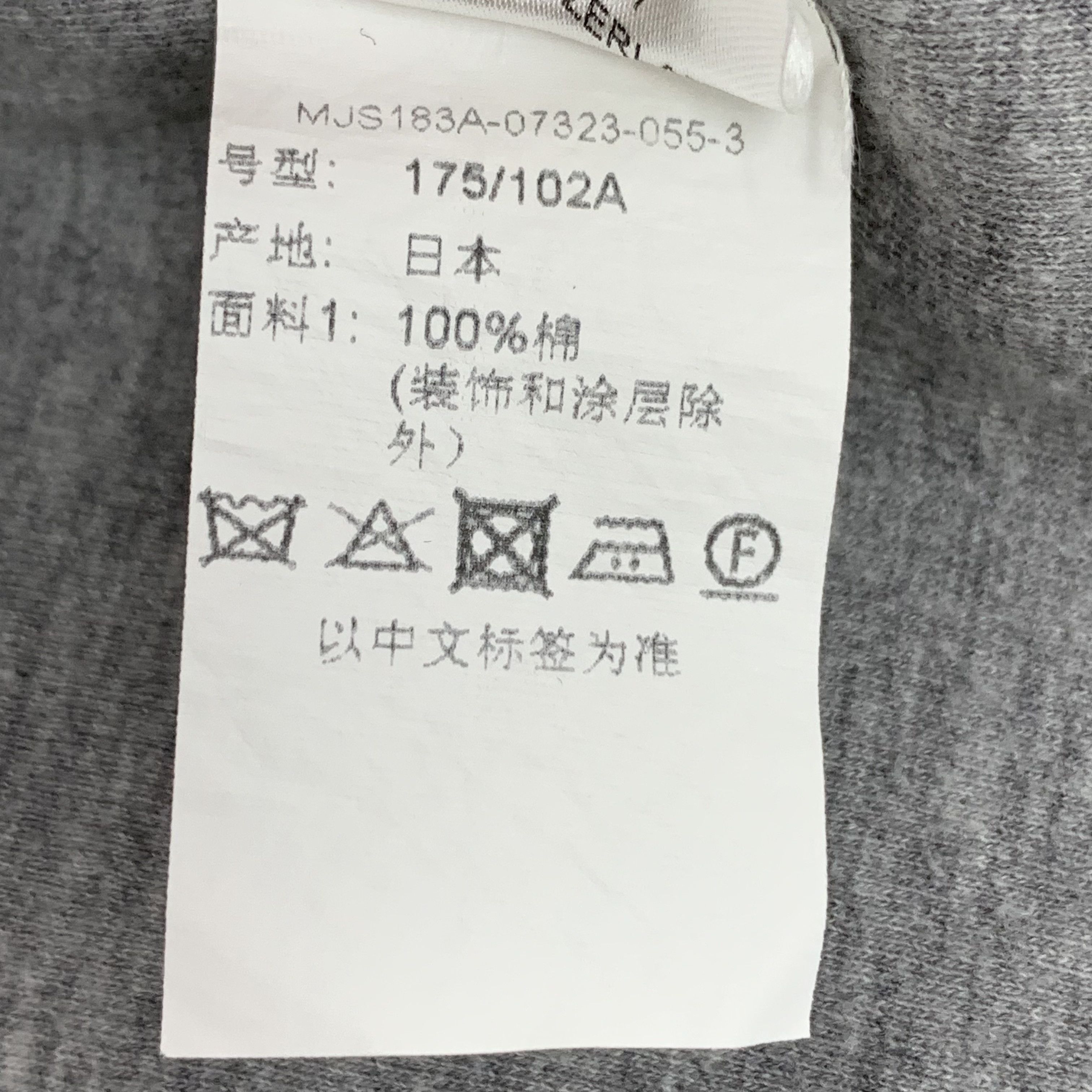 Thom Browne Thom Browne Pocket Stripe Cotton T-Shirt Grey (L) Size US L / EU 52-54 / 3 - 8 Thumbnail
