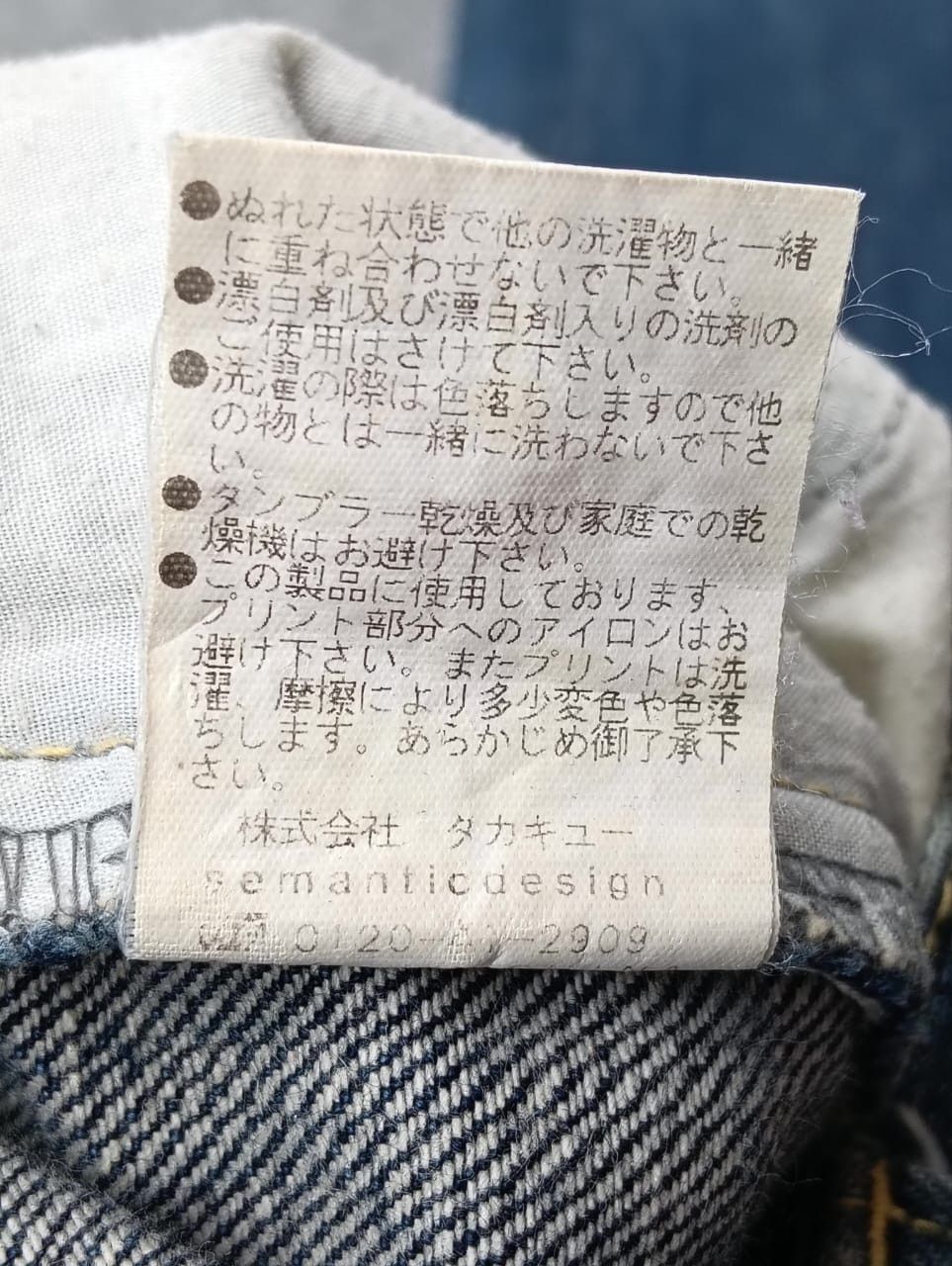 semanticdesign 🔥 Flare Semantic Design jeans with painted Graffiti.🔥 Size US 30 / EU 46 - 7 Thumbnail