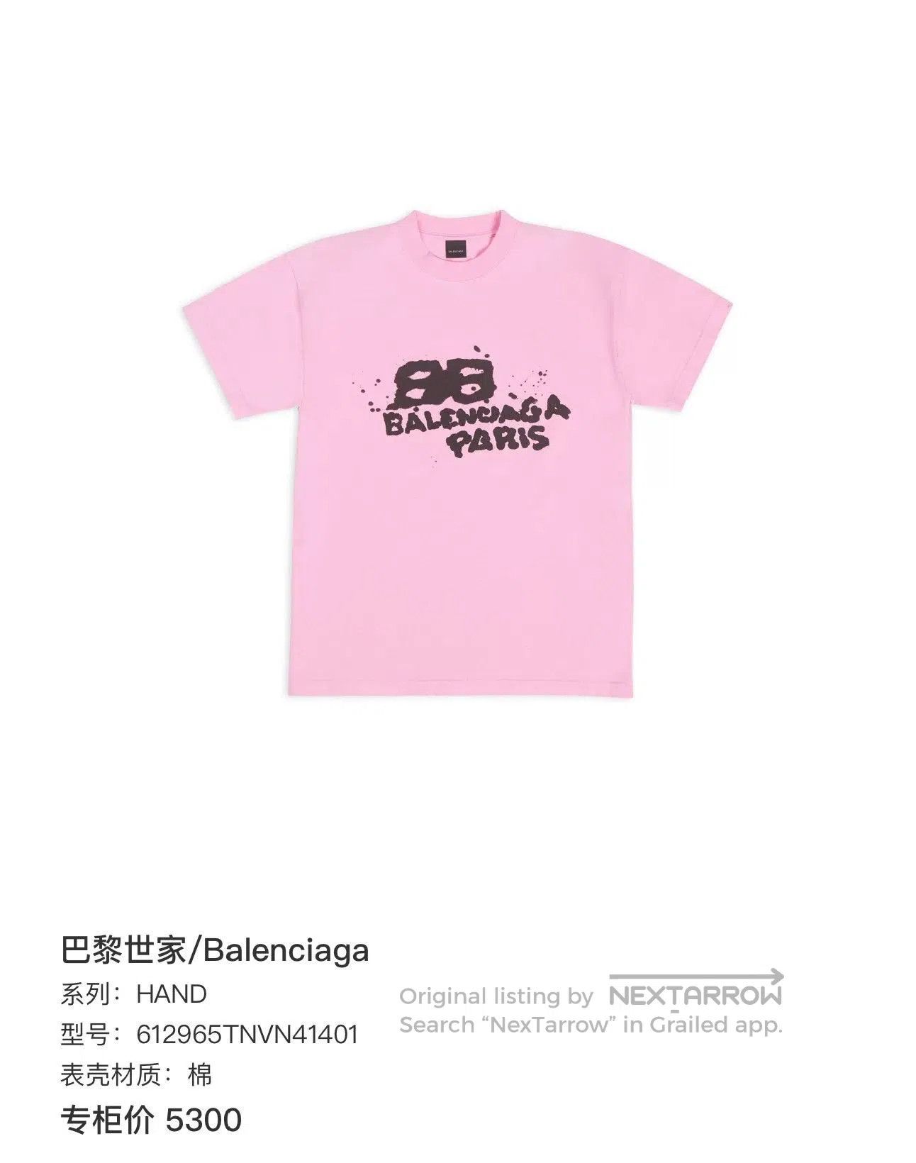 Balenciaga Balenciaga Pink Logo Short Sleeve T-Shirt. Size M / US 6-8 / IT 42-44 - 6 Thumbnail