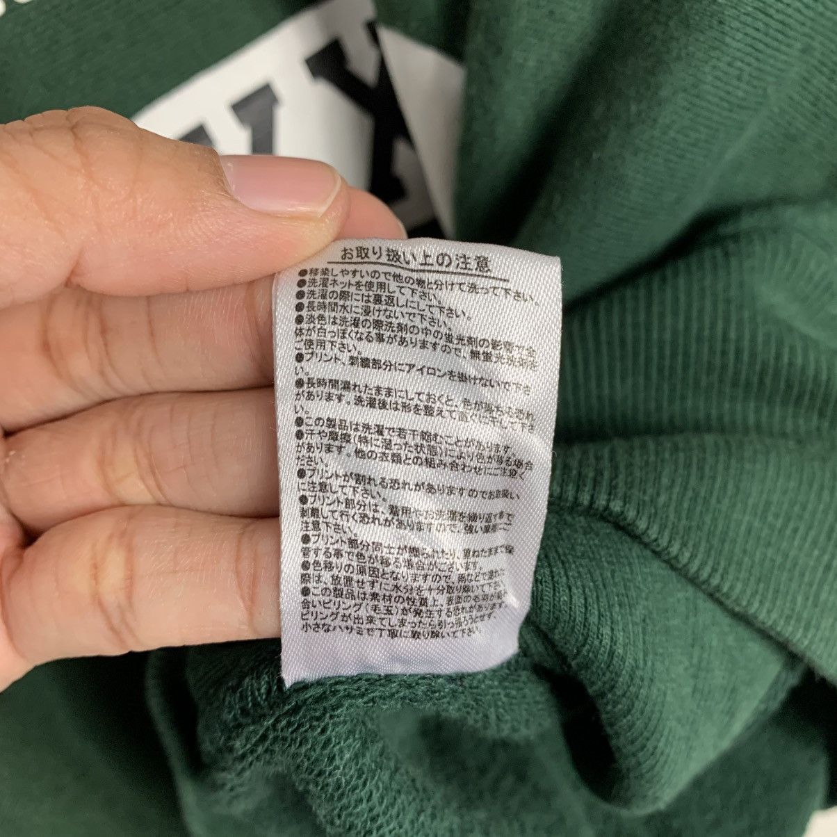 Japanese Brand C. Sunday Skate Crewneck Sweatshirt Size US L / EU 52-54 / 3 - 13 Thumbnail