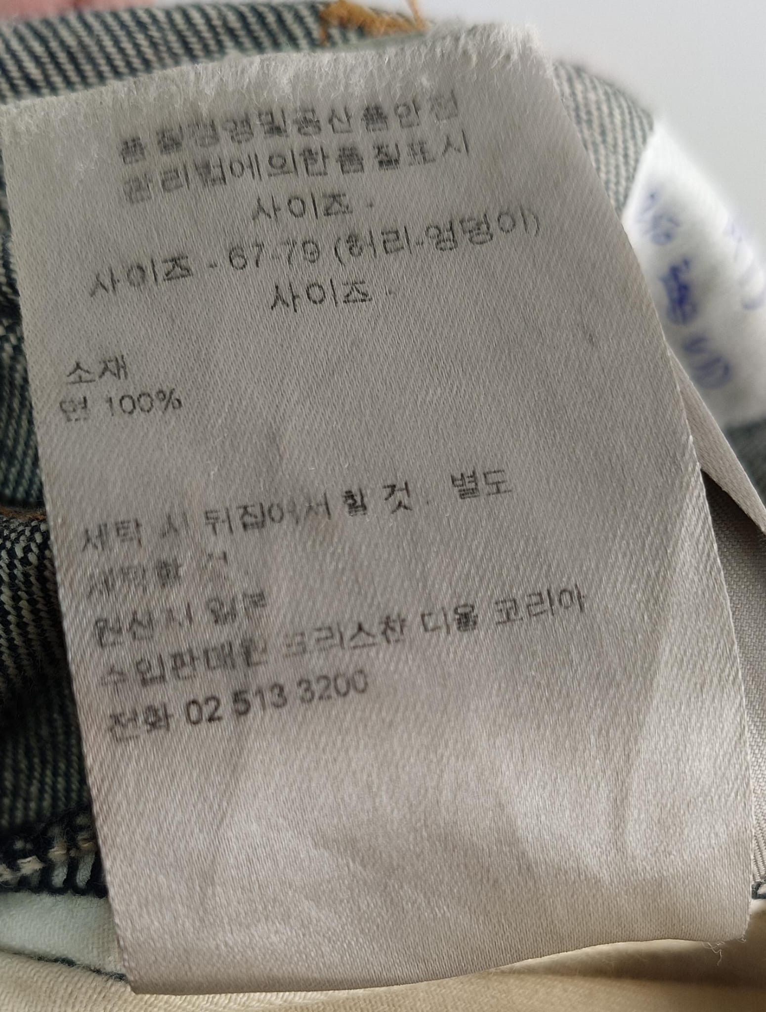 Dior Dior Homme Denim Size US 26 / EU 42 - 9 Thumbnail