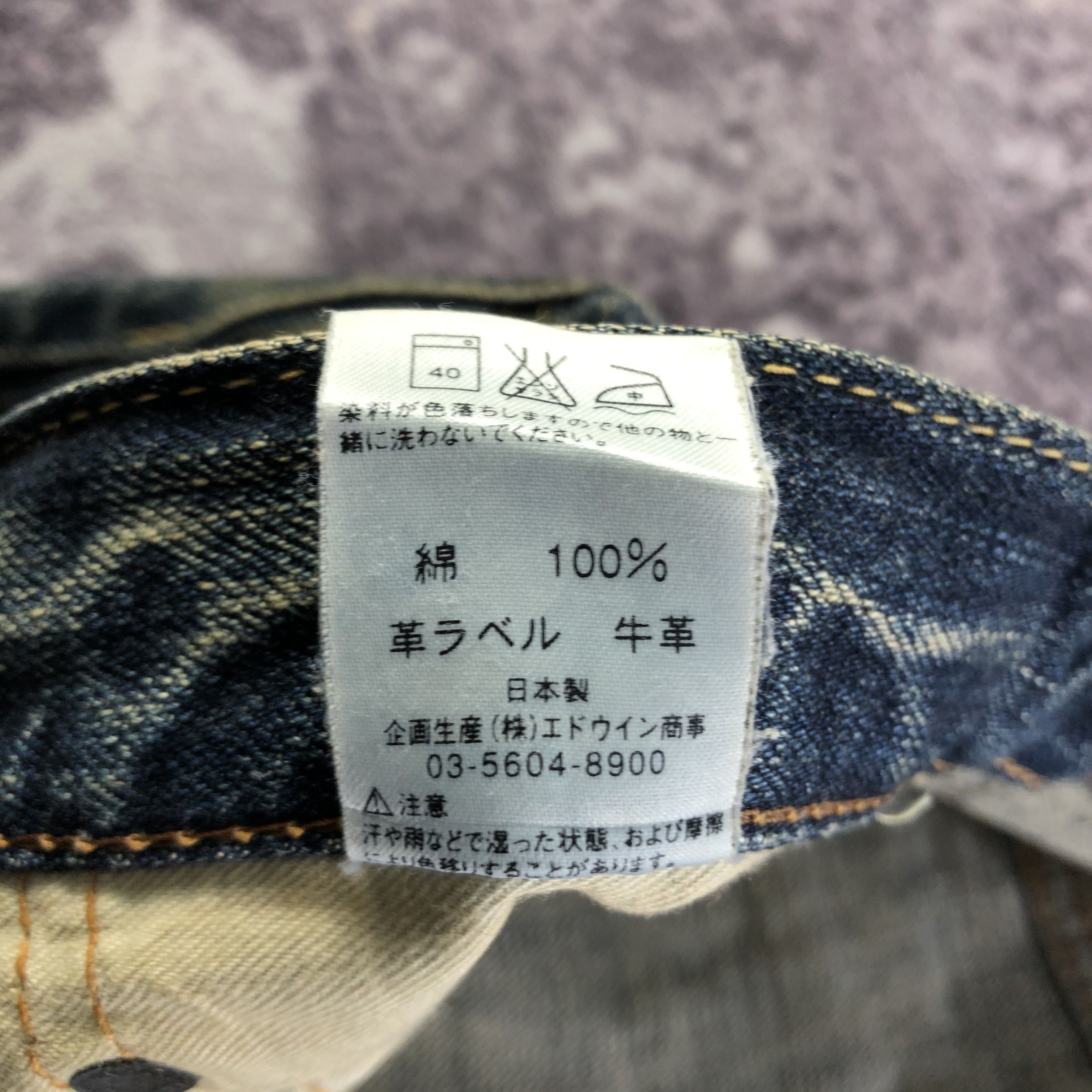 Edwin Vintage Distress Edwin 505 Selvedge Jeans-JM3565 Size US 34 / EU 50 - 9 Thumbnail
