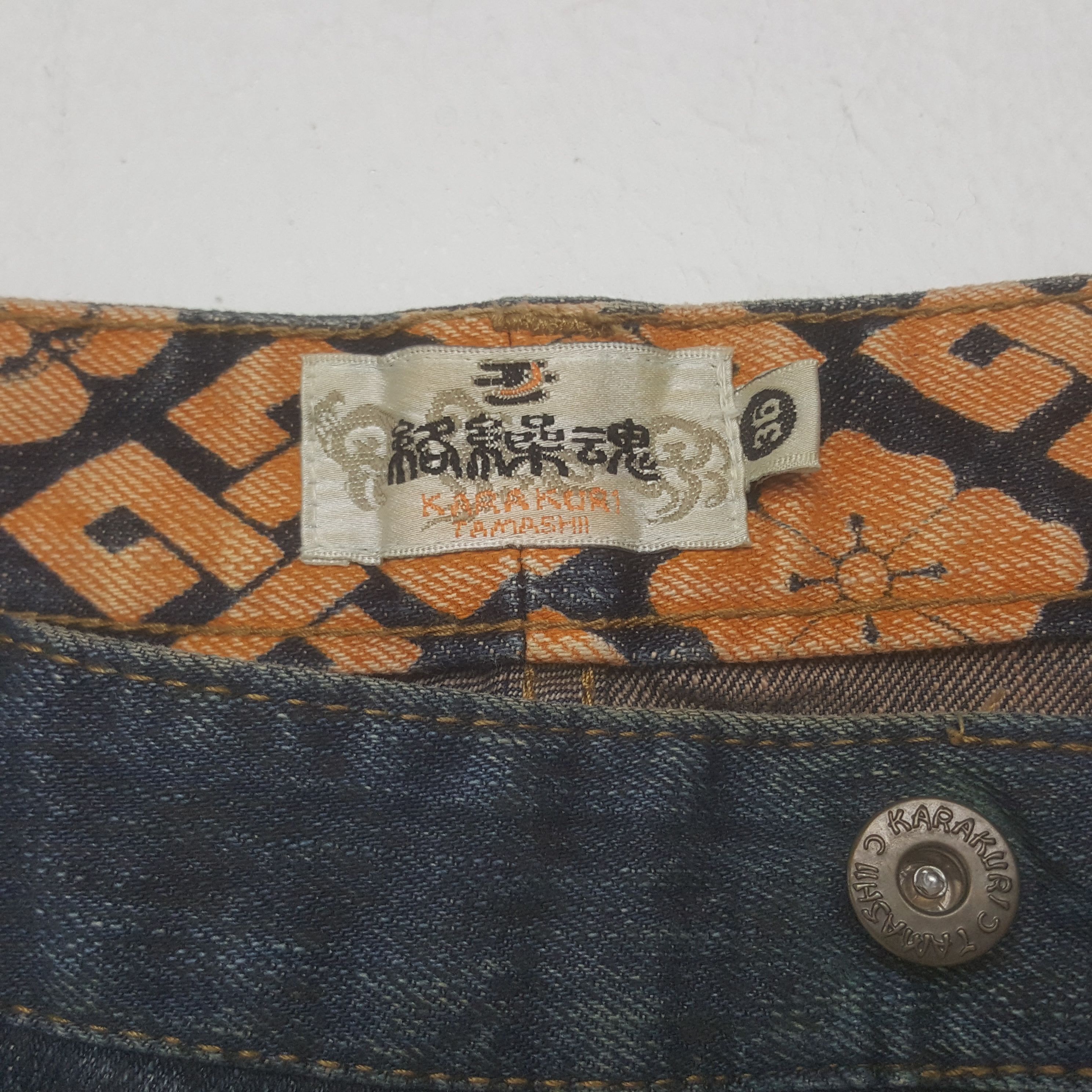 Japanese Brand Vintage Karakuri Tamashii Japanese Punk Sukajan Style Jeans Size US 34 / EU 50 - 8 Thumbnail