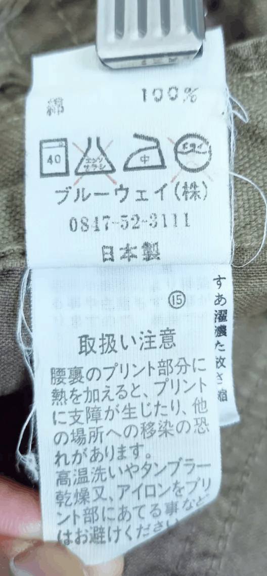 Surplus Research SURPLUS Mud Wash Tactical Cargo Pants Size US 30 / EU 46 - 25 Thumbnail