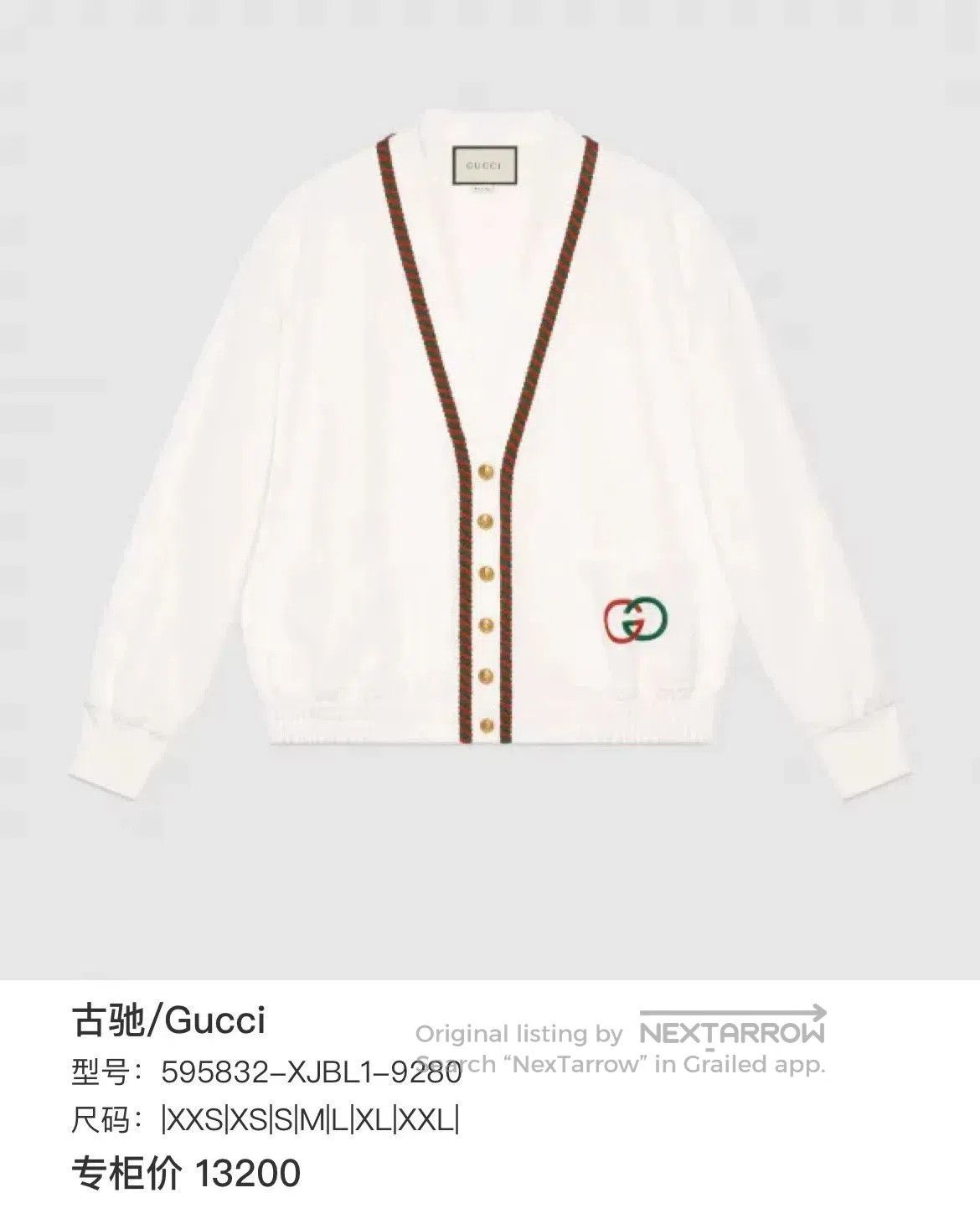 Gucci Gucci White V. Size S / US 4 / IT 40 - 3 Thumbnail