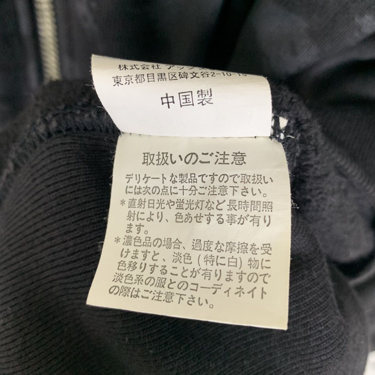 Designer × Japanese Brand × Vintage Breath It Flows Generation Zipper Hoodie Size US M / EU 48-50 / 2 - 12 Thumbnail
