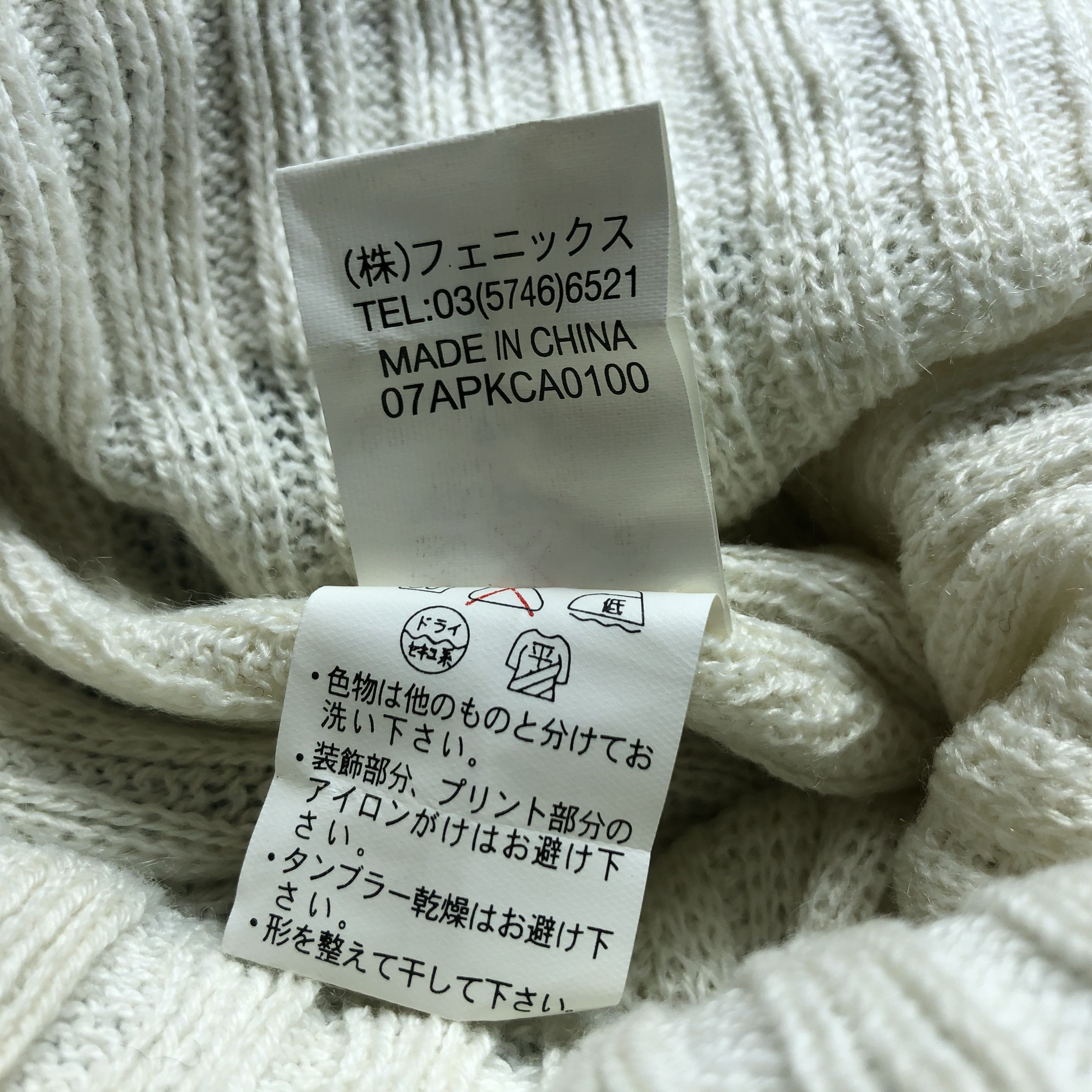 Phenix × Vintage Womens Petit Phenix Bobble Beanie Snow Hat Snow Cap -D395 Size ONE SIZE - 8 Thumbnail