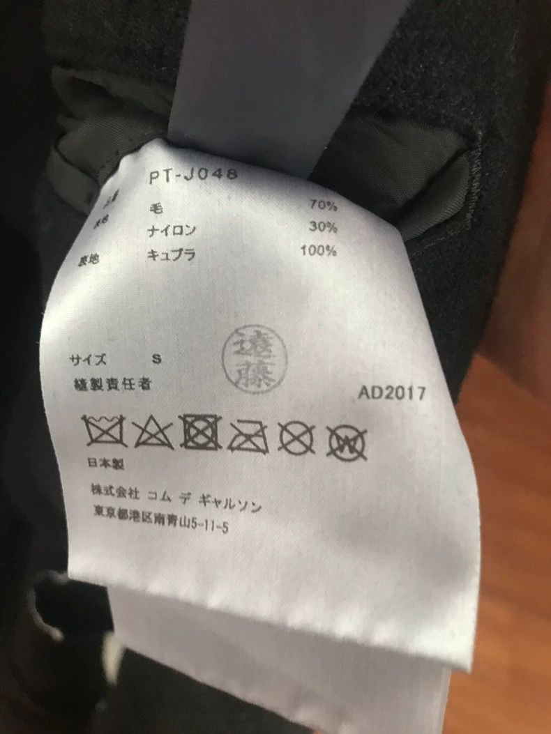 Comme des Garcons Comme Des Garcons Black wool overcoat Size US M / EU 48-50 / 2 - 6 Thumbnail