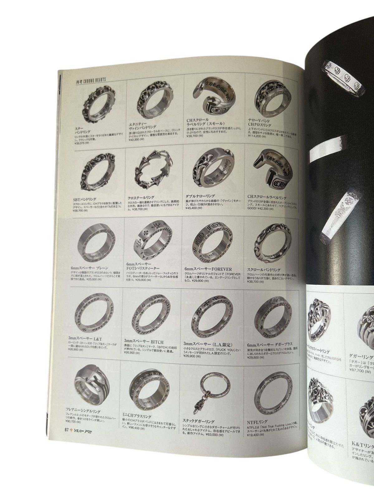Chrome Hearts 2010 Chrome Hearts Magazine Catalog Book cross ring wallet Size ONE SIZE - 6 Thumbnail
