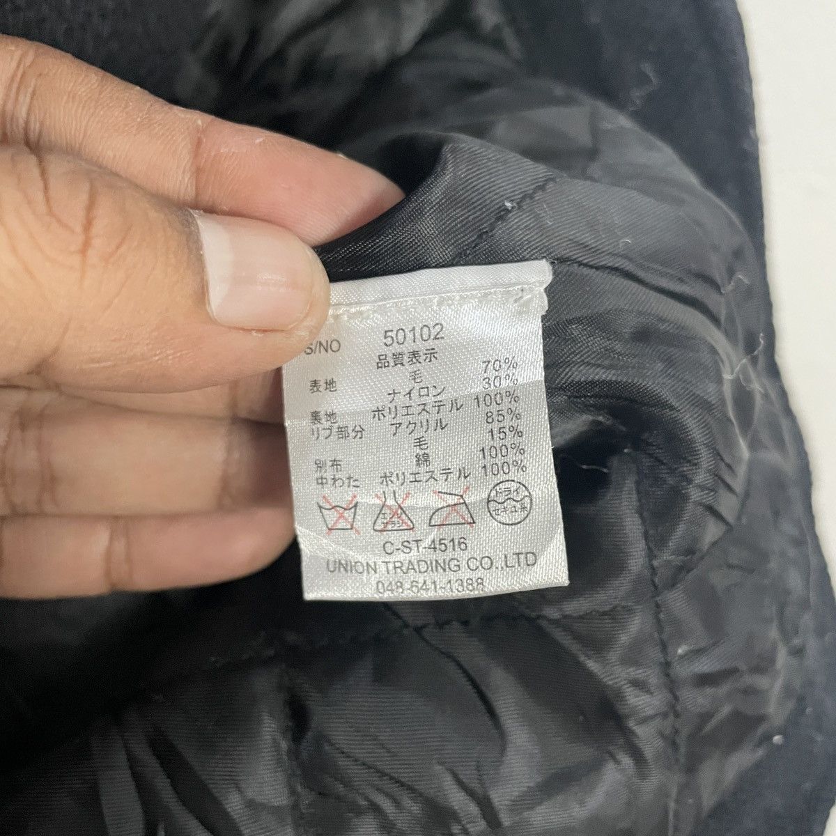 Japanese Brand Vintage Houston Union Made Wool Jacket Size US M / EU 48-50 / 2 - 7 Thumbnail