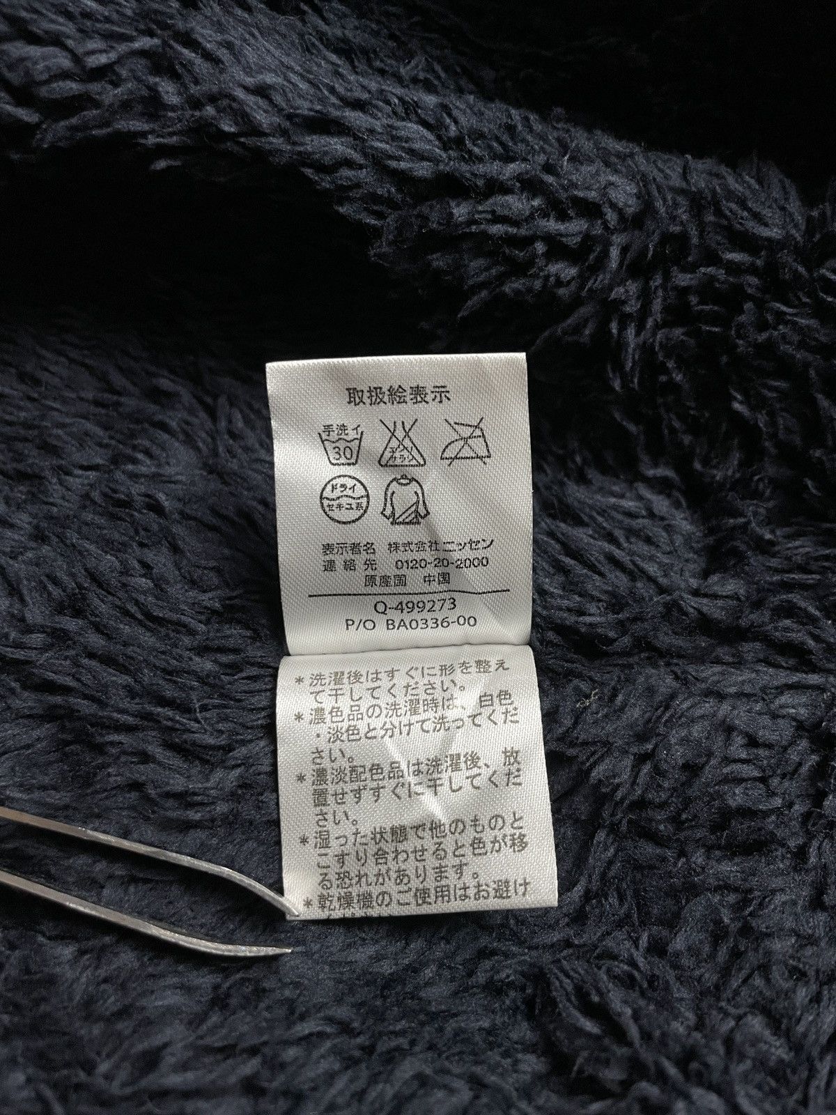 If Six Was Nine × Le Grande Bleu (L.G.B.) Amore Puro Bombers Jacket Size US S / EU 44-46 / 1 - 7 Thumbnail