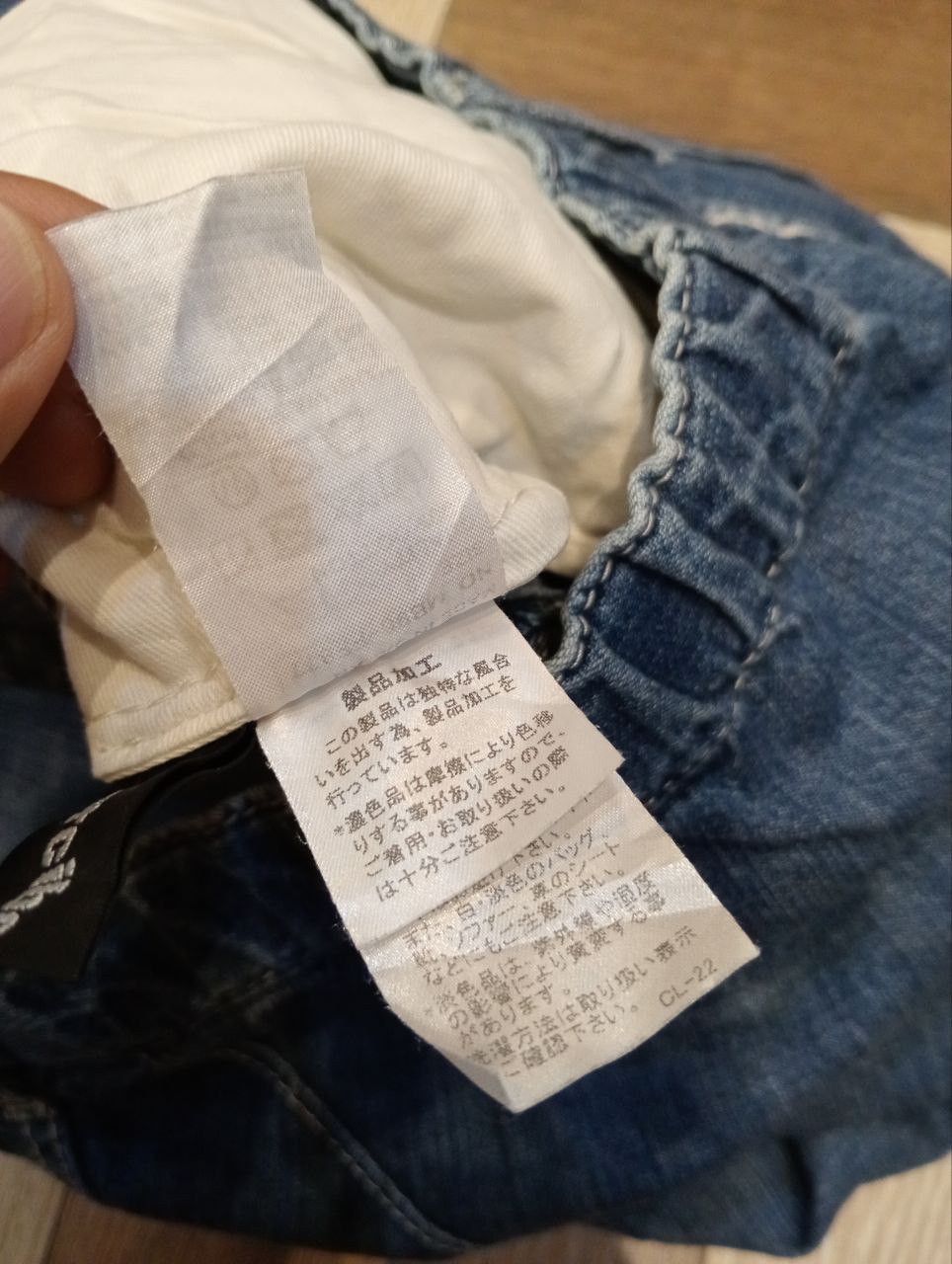 Issey Miyake MERCIBEAUCOUP ISSEY MIYAKE BLUE DENIM BAGGY PANTS Size US 32 / EU 48 - 12 Thumbnail
