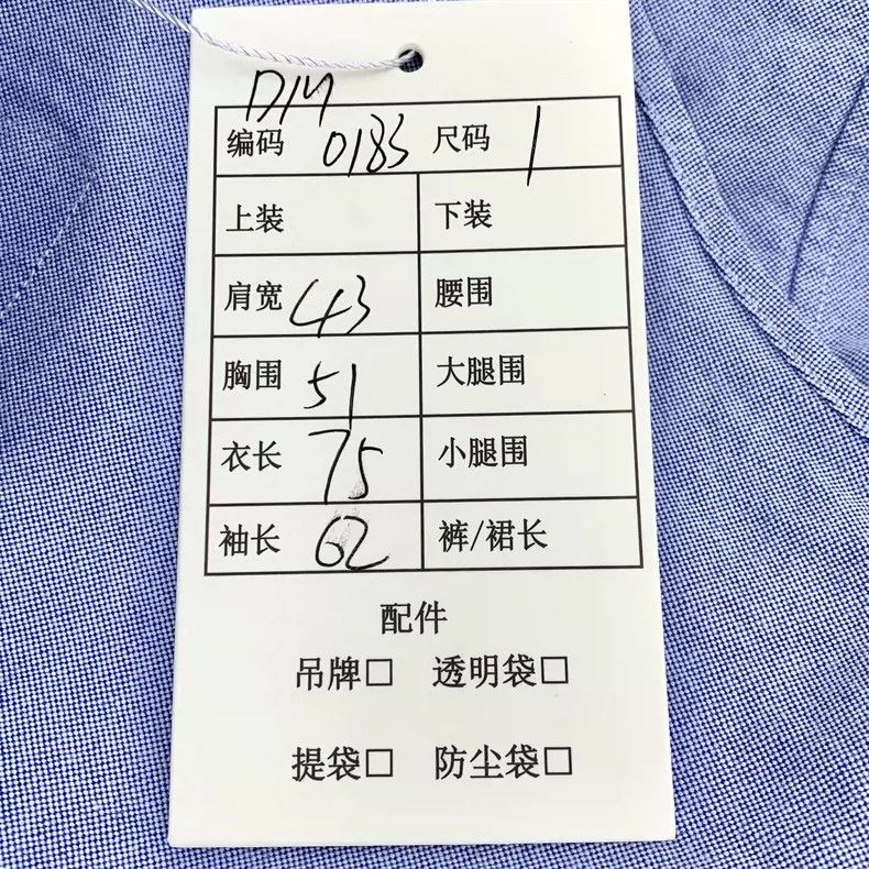 Thom Browne Thom browne Haze blue Oxford cotton eroded sleeve label lap Size US S / EU 44-46 / 1 - 9 Thumbnail