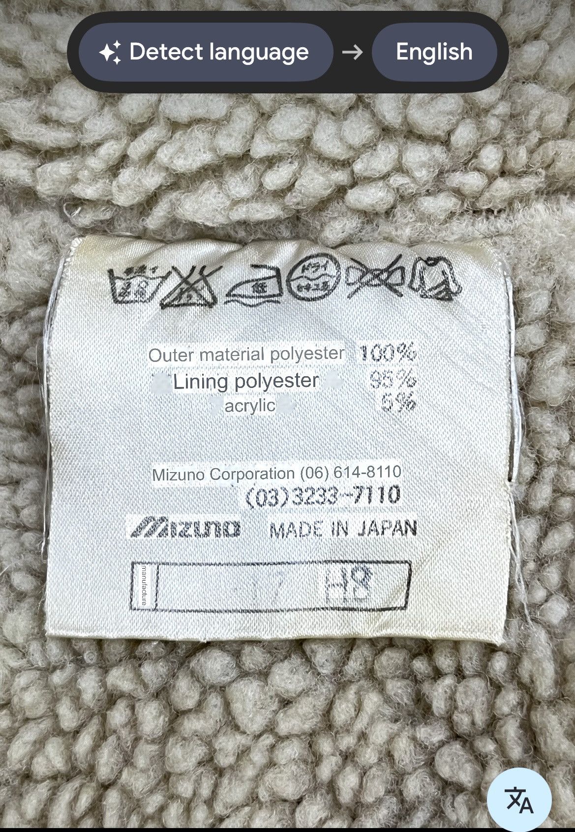 Vintage Mizuno Nagano 1998 Japan Olympic Sherpa Ski Jacket Size US L / EU 52-54 / 3 - 18 Thumbnail