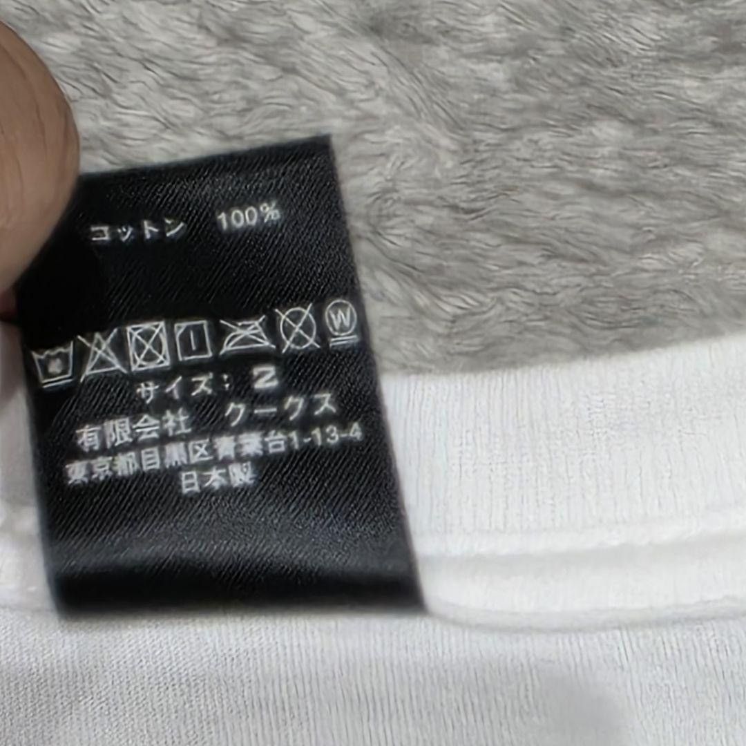 Number (N)ine Tee Shirt Size US M / EU 48-50 / 2 - 4 Thumbnail