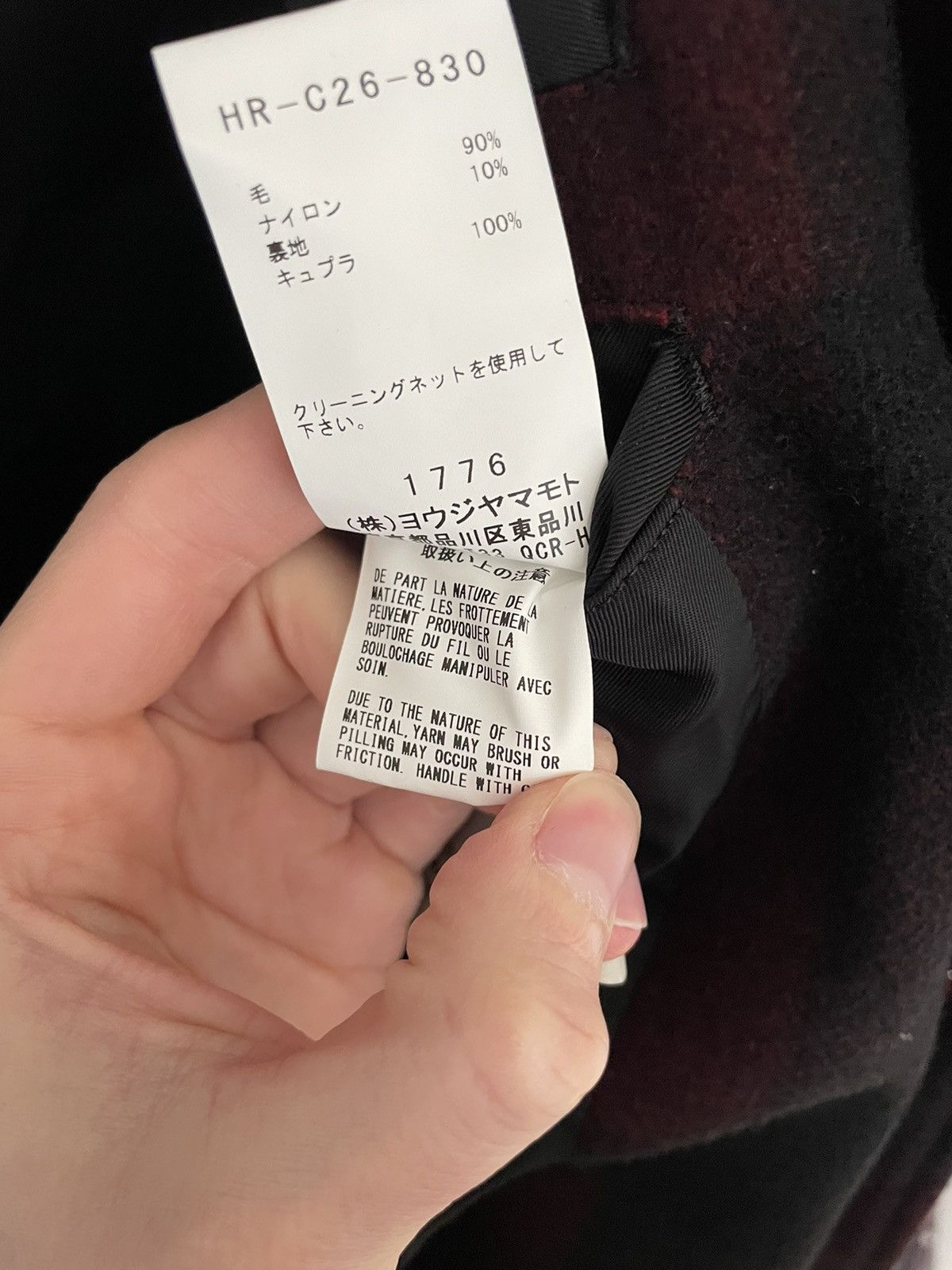 Yohji Yamamoto Yohji Yamamoto Pour Homme 18AW Size US S / EU 44-46 / 1 - 7 Thumbnail