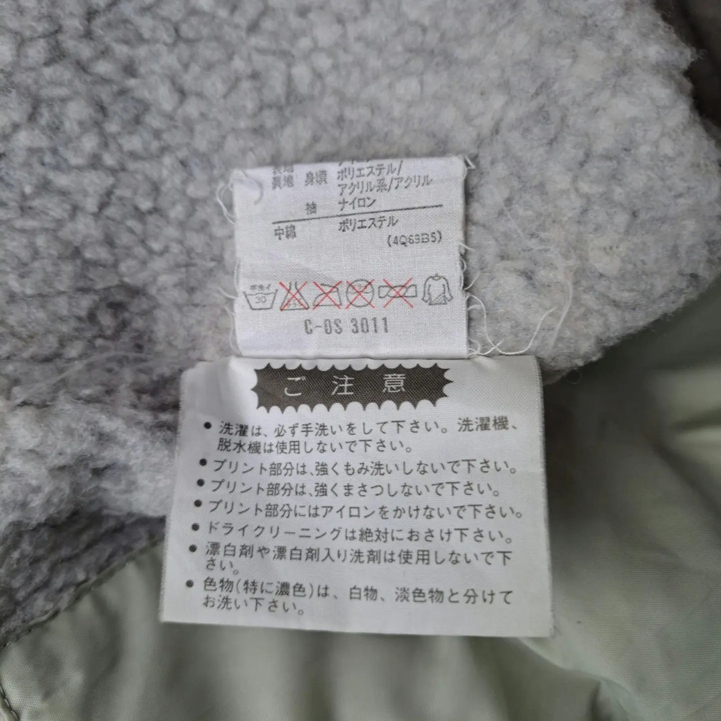 Adidas × Descente Vintage Adidas x Descente Jacket Size US L / EU 52-54 / 3 - 6 Thumbnail