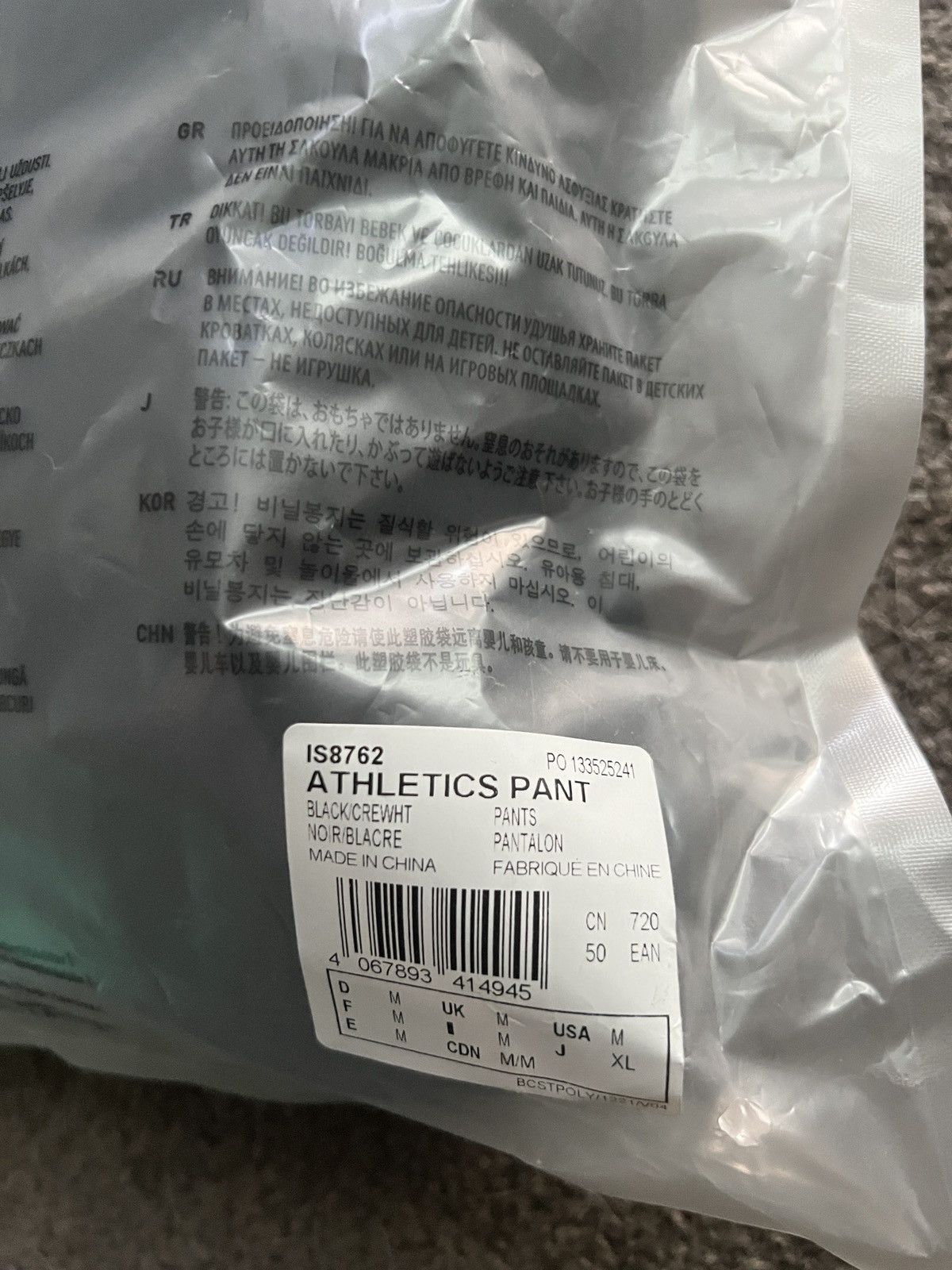 Adidas × Essentials × Fear of God Fear of god x Adidas Athletics Heavy Fleece Sweatpants NEW Size US 32 / EU 48 - 5 Thumbnail
