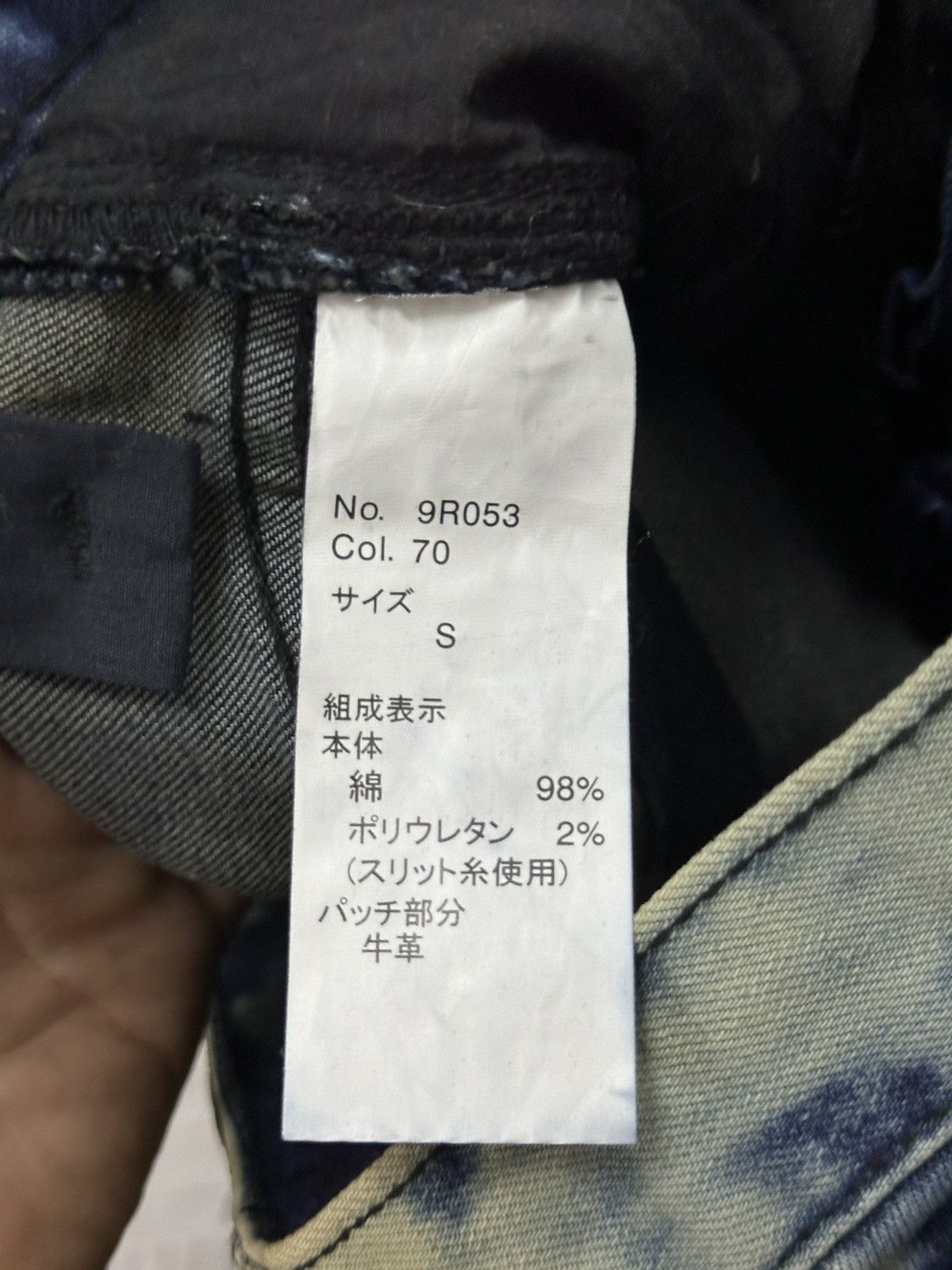 Mastermind Japan × Roen Roen Japan x Semantic Acid Wash Distressed Style Denim Pant Size US 29 - 12 Thumbnail
