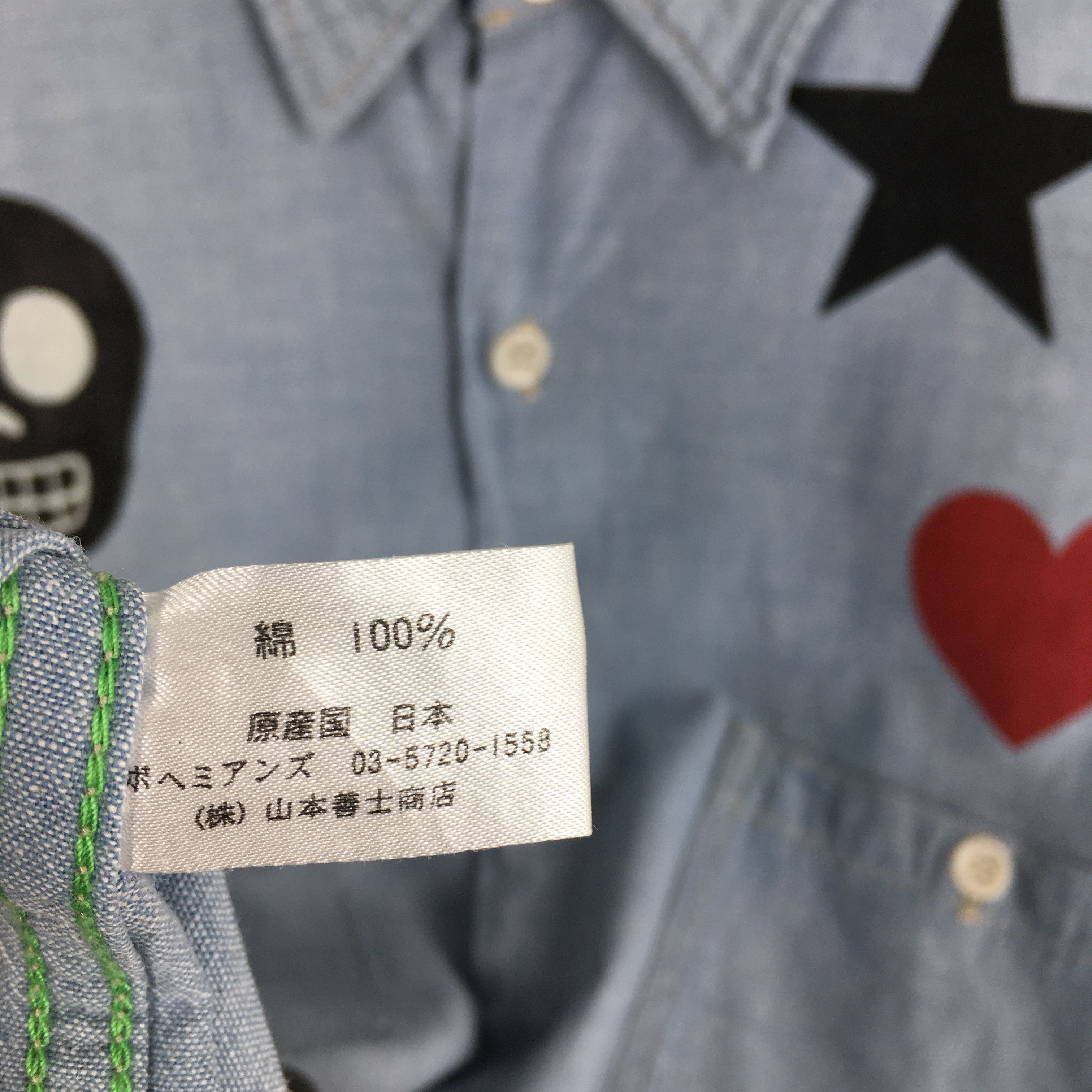 Japanese Brand Vintage 90's Bohemians Japan Blue Chambray Shirt M Size US M / EU 48-50 / 2 - 8 Thumbnail