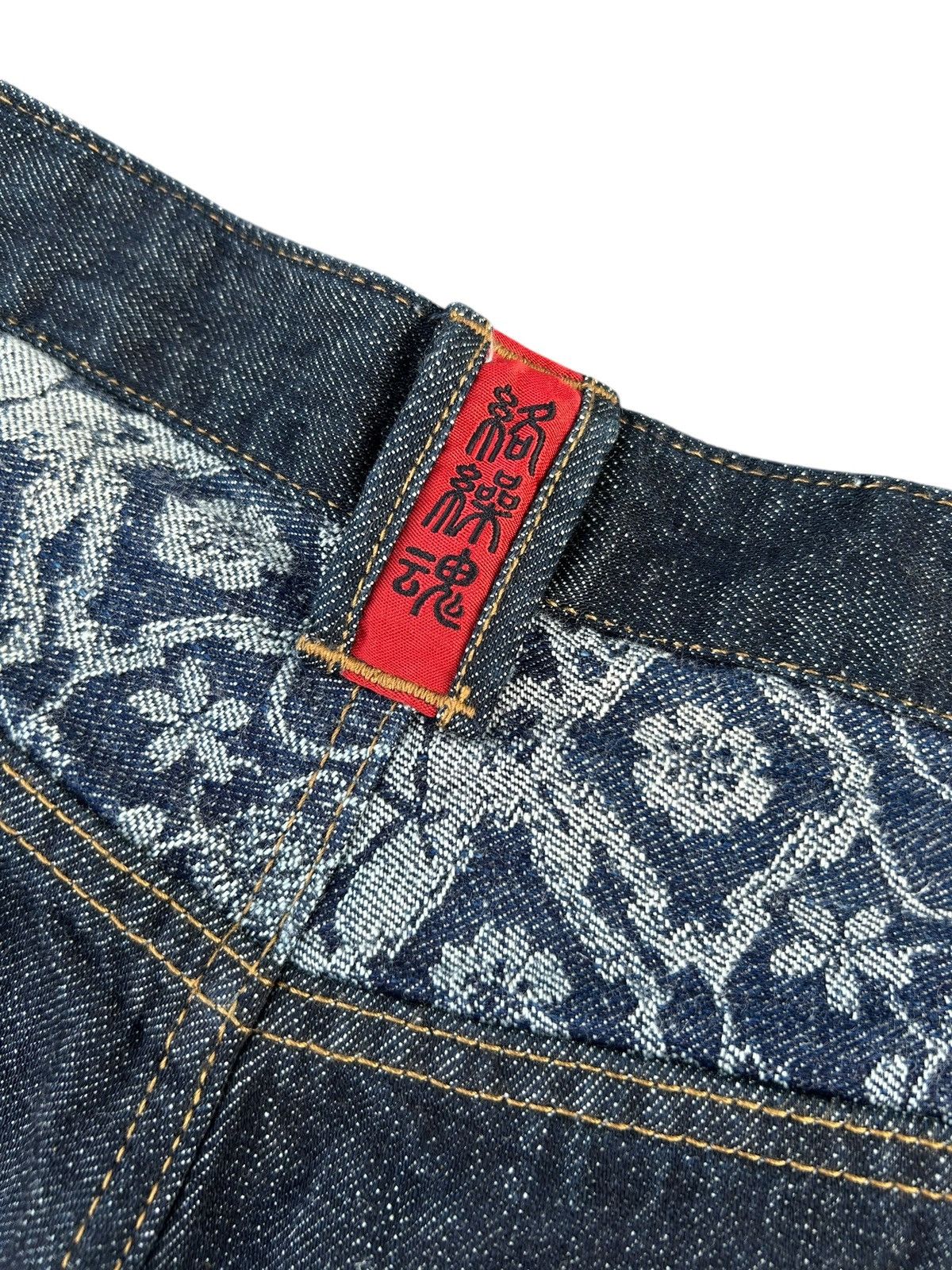 Kapital KARAKURI TAMASHII VINTAGE JAPANESE BRAND SUKAJAN DENIM JEANS Size US 33 - 14 Thumbnail