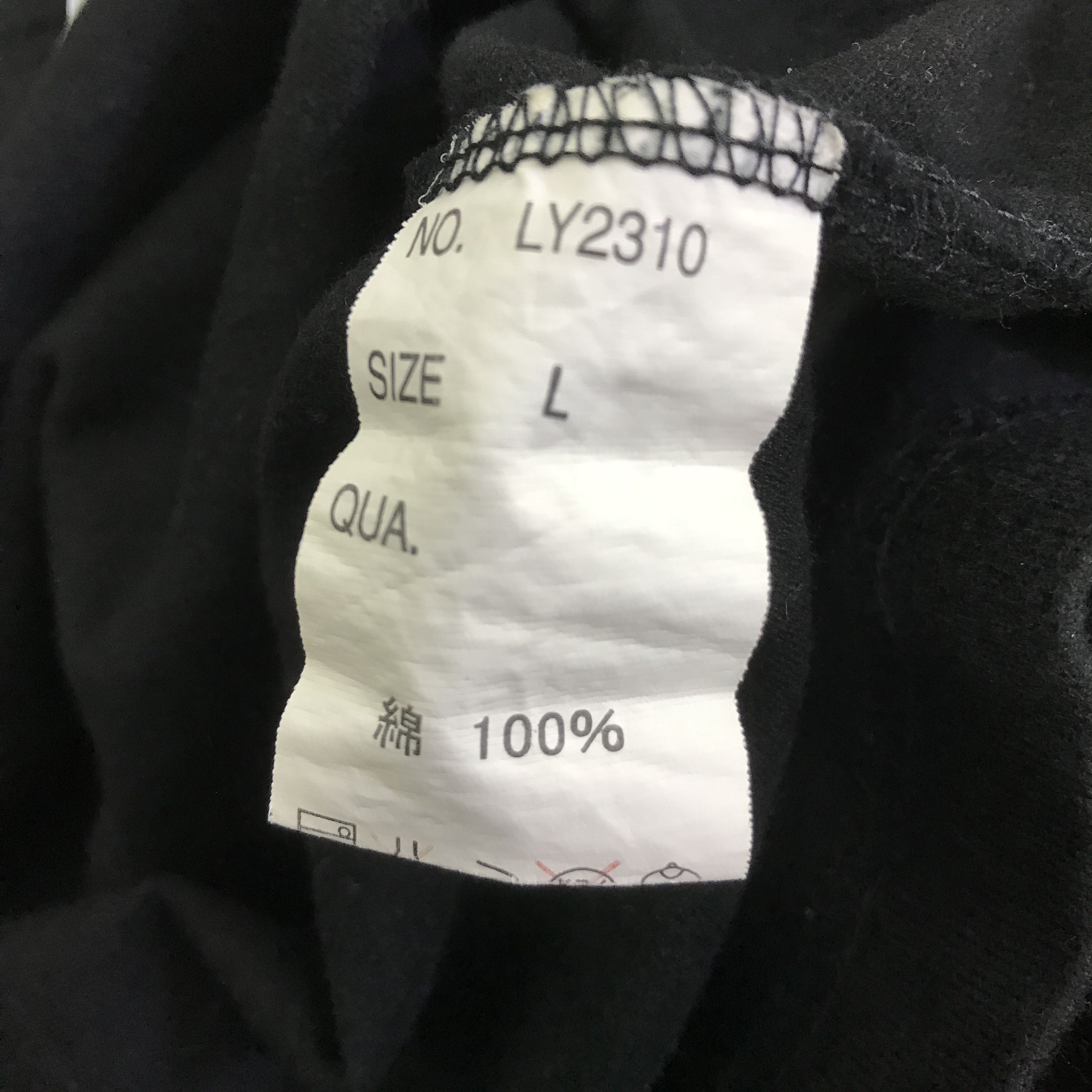 If Six Was Nine PUNK JAPAN BEAUMONT DESIGN GOTHIC T-SHIRT K93B5 Size US M / EU 48-50 / 2 - 10 Thumbnail