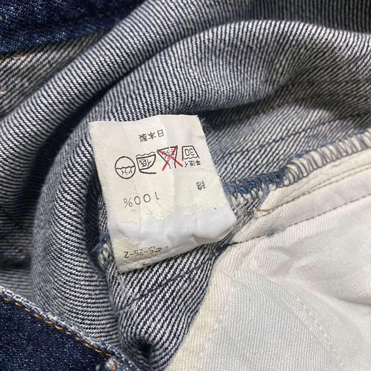 Needles Needles By Nepenthes Denim Jeans Slim-Fit Size US 34 / EU 50 - 23 Thumbnail