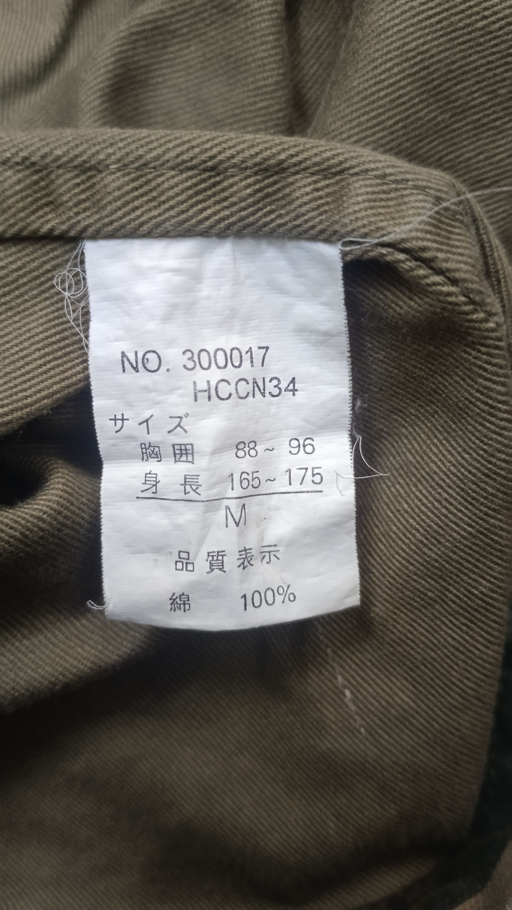 Japanese Brand 🔥 Doghouse Green Camo Parka Jacket Size US M / EU 48-50 / 2 - 8 Thumbnail