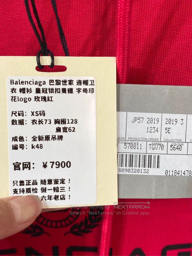 Balenciaga Balenciaga Sweatshirt with crown clasp, wheat, letter prin Size US XS / EU 42 / 0 - 8 Thumbnail