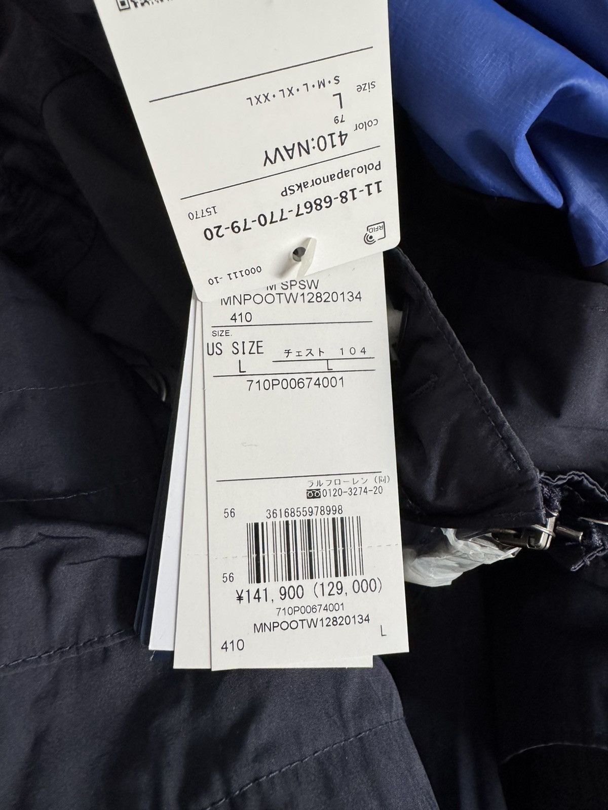 Polo Ralph Lauren RARE- Polo Ralph Lauren x BEAMS JAPANORAK 50th Anniversary Size US L / EU 52-54 / 3 - 23 Thumbnail