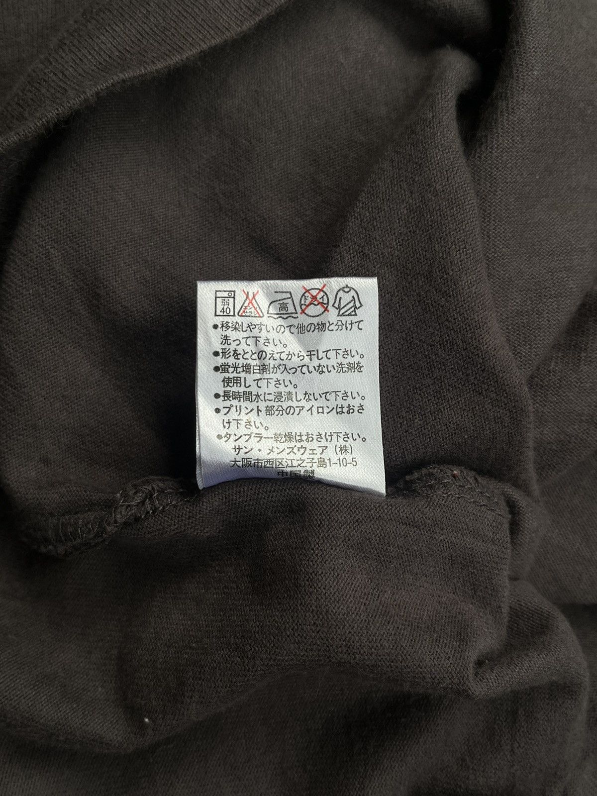 If Six Was Nine 2000s JAPANESE COLLINS POEM DOUBLE LAYER GOTHIC PUNK STYLE Size US L / EU 52-54 / 3 - 6 Thumbnail