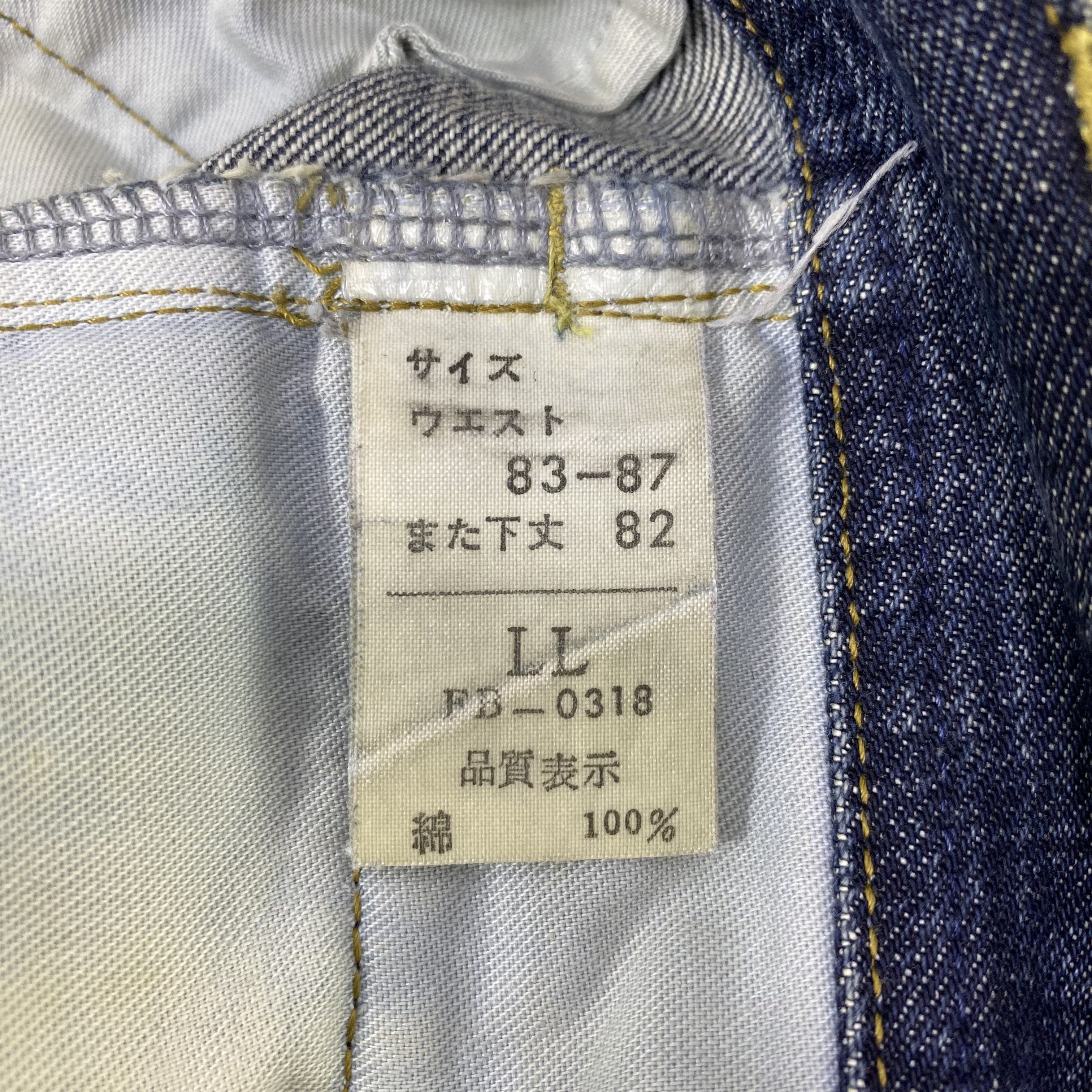 If Six Was Nine 2000s BARTACK JAPAN JEANS-J1151 Size US 36 / EU 52 - 11 Thumbnail