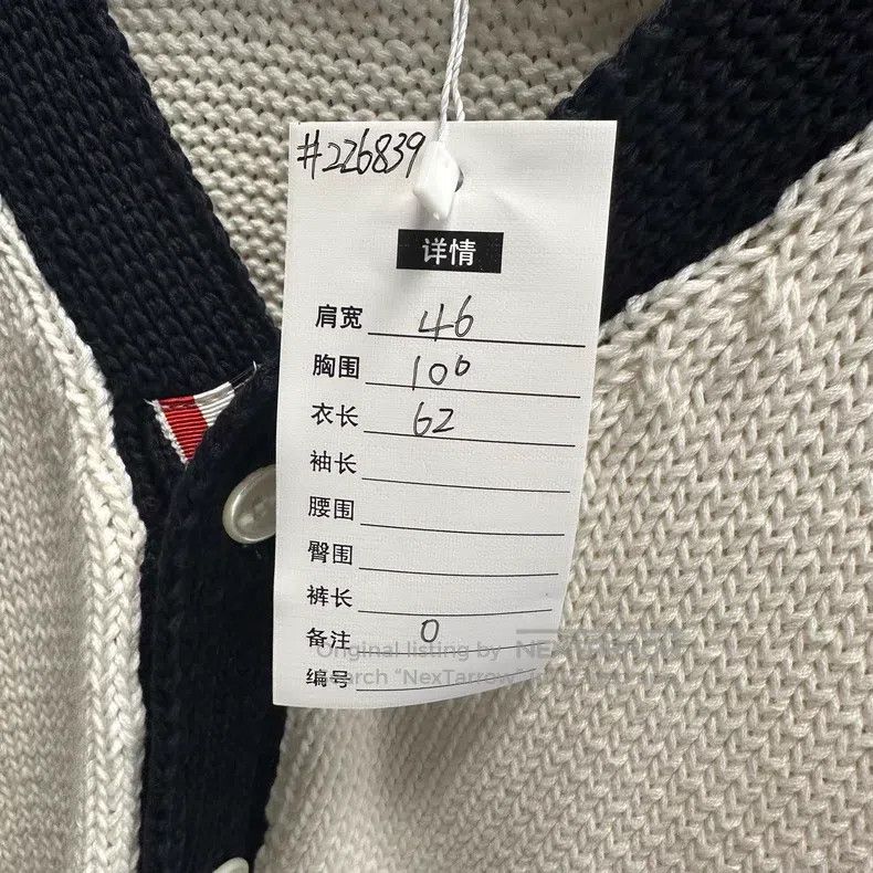 Thom Browne Thom Browne Classic Striped Four-Button Knit Open-Cardigan Size US XS / EU 42 / 0 - 5 Thumbnail